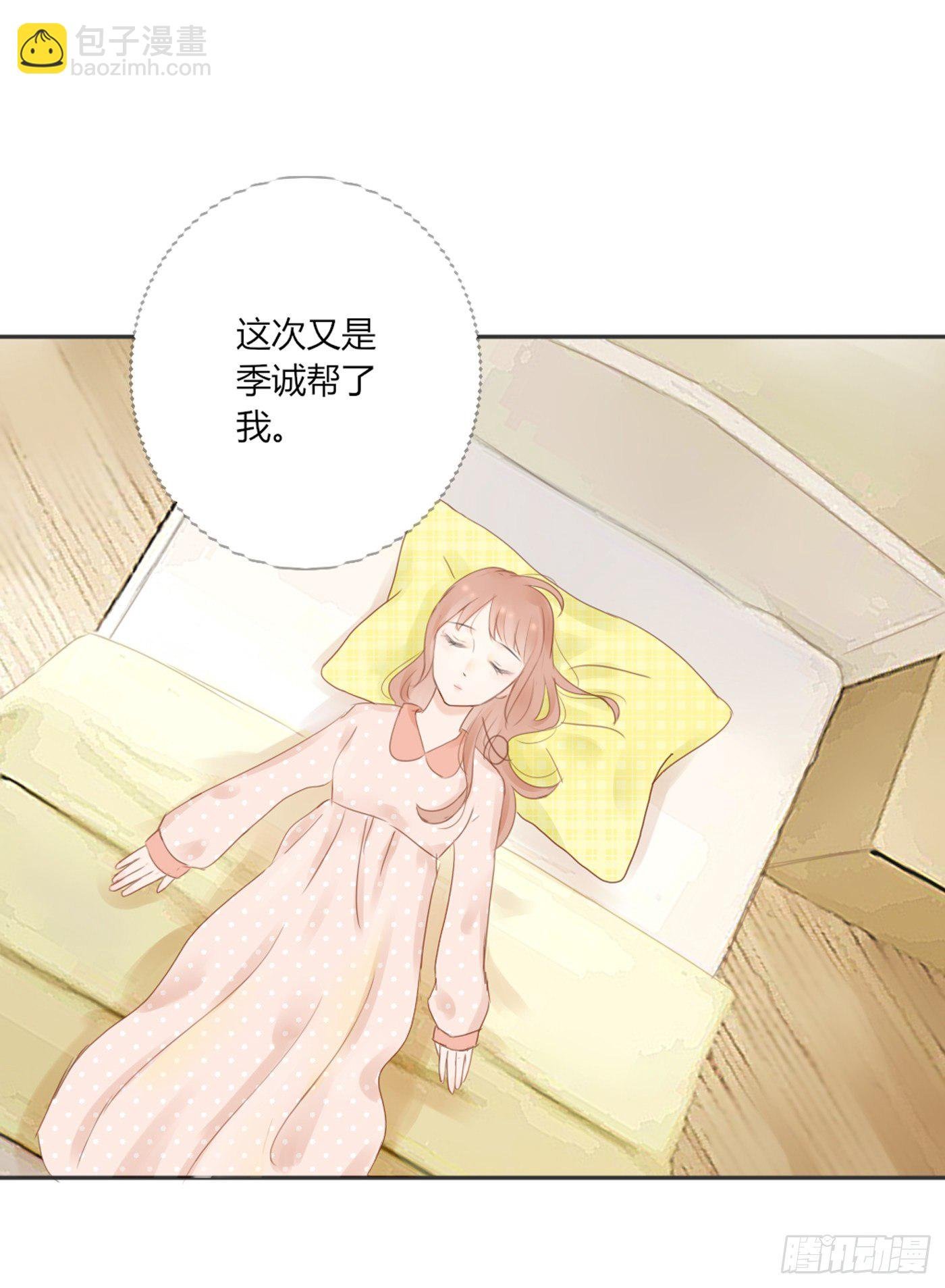 勇敢一点