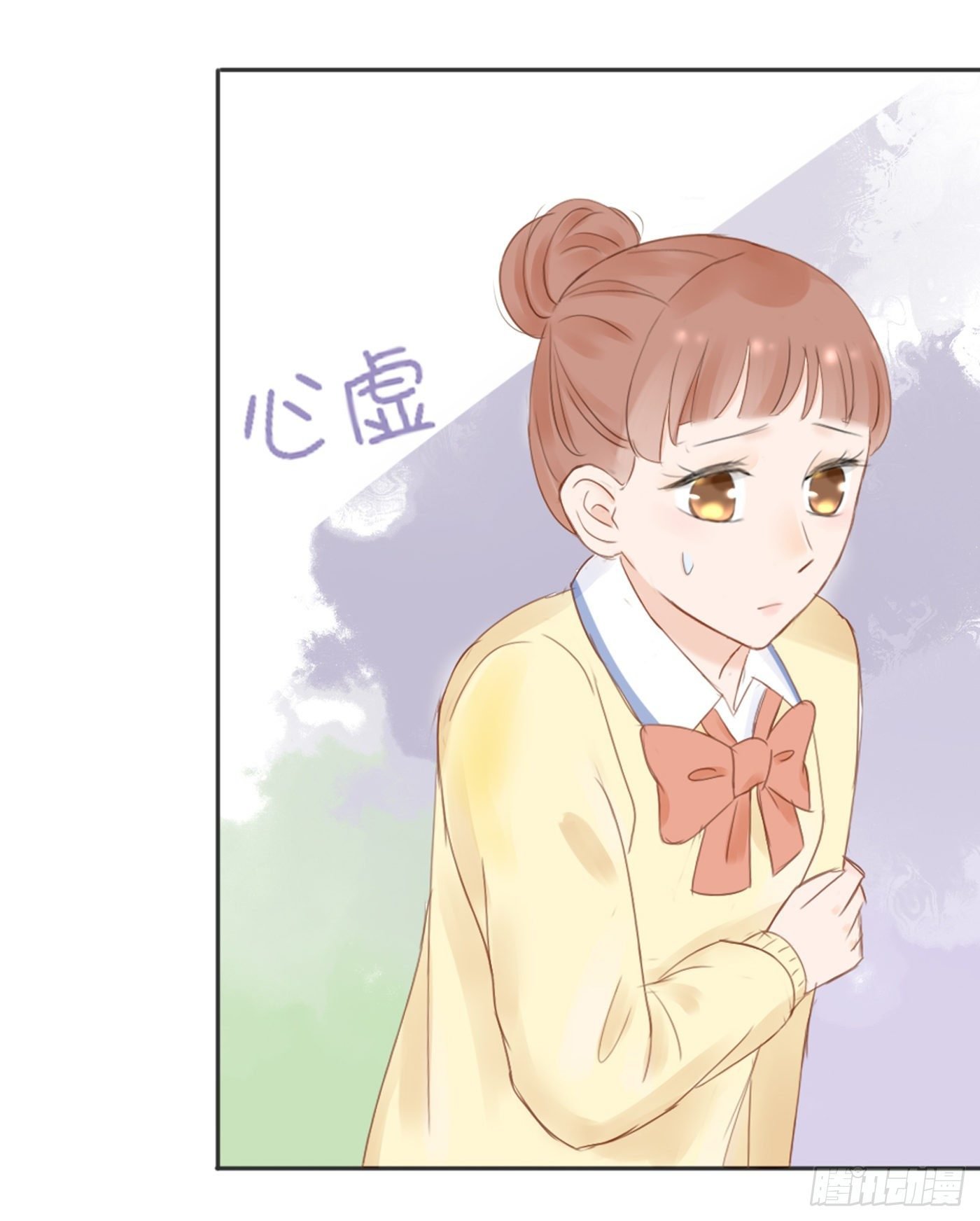 勇敢一点