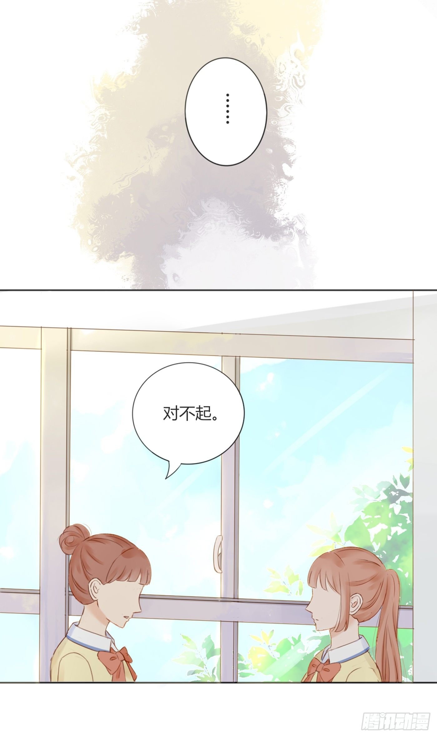 勇敢一点