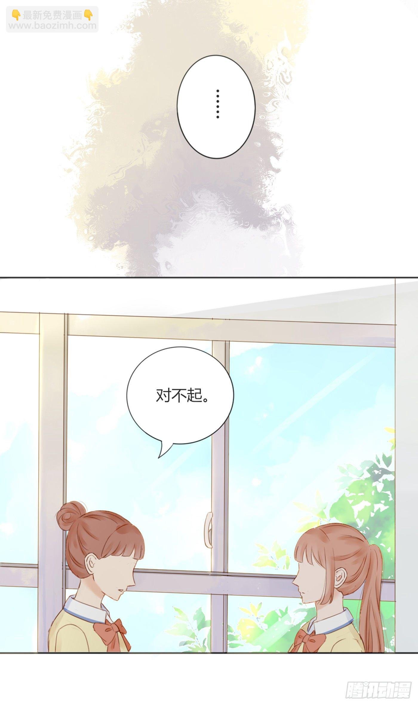 色狼