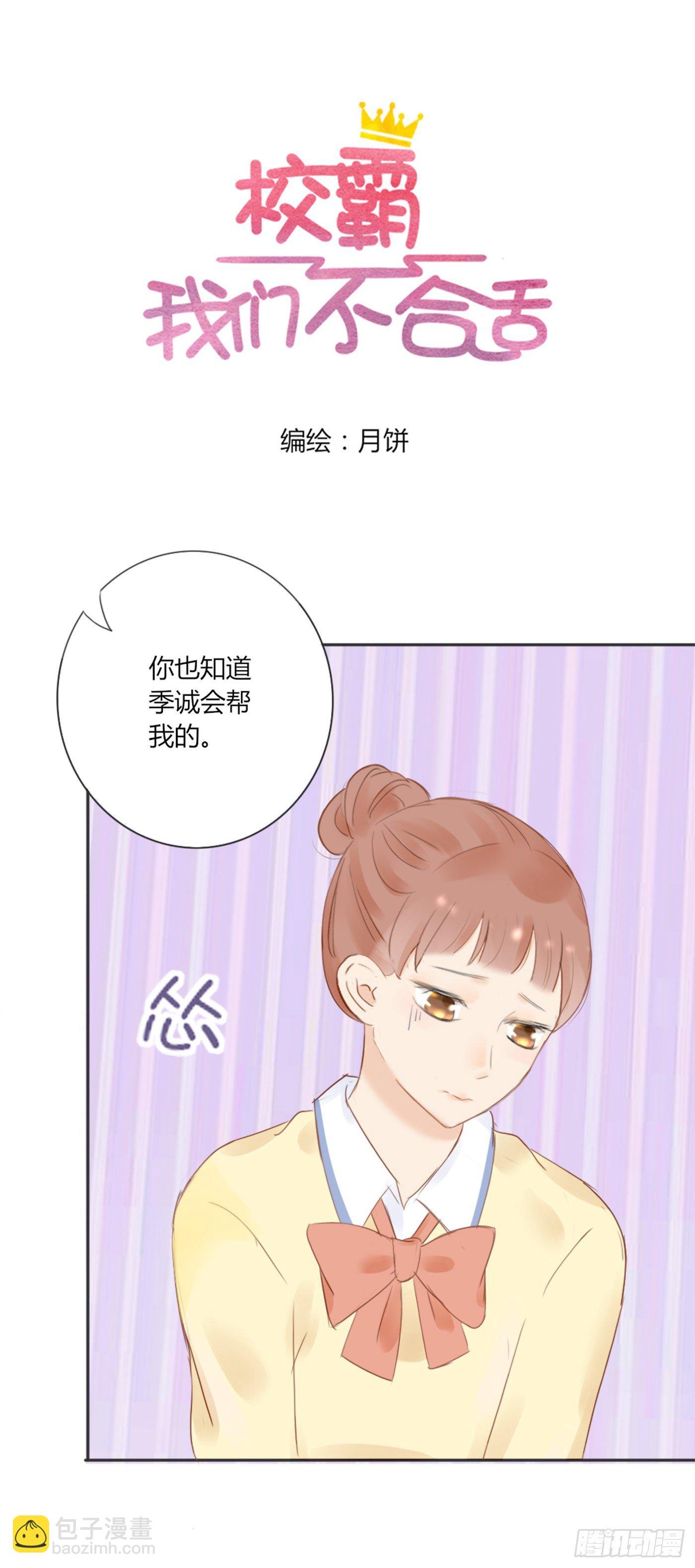 色狼