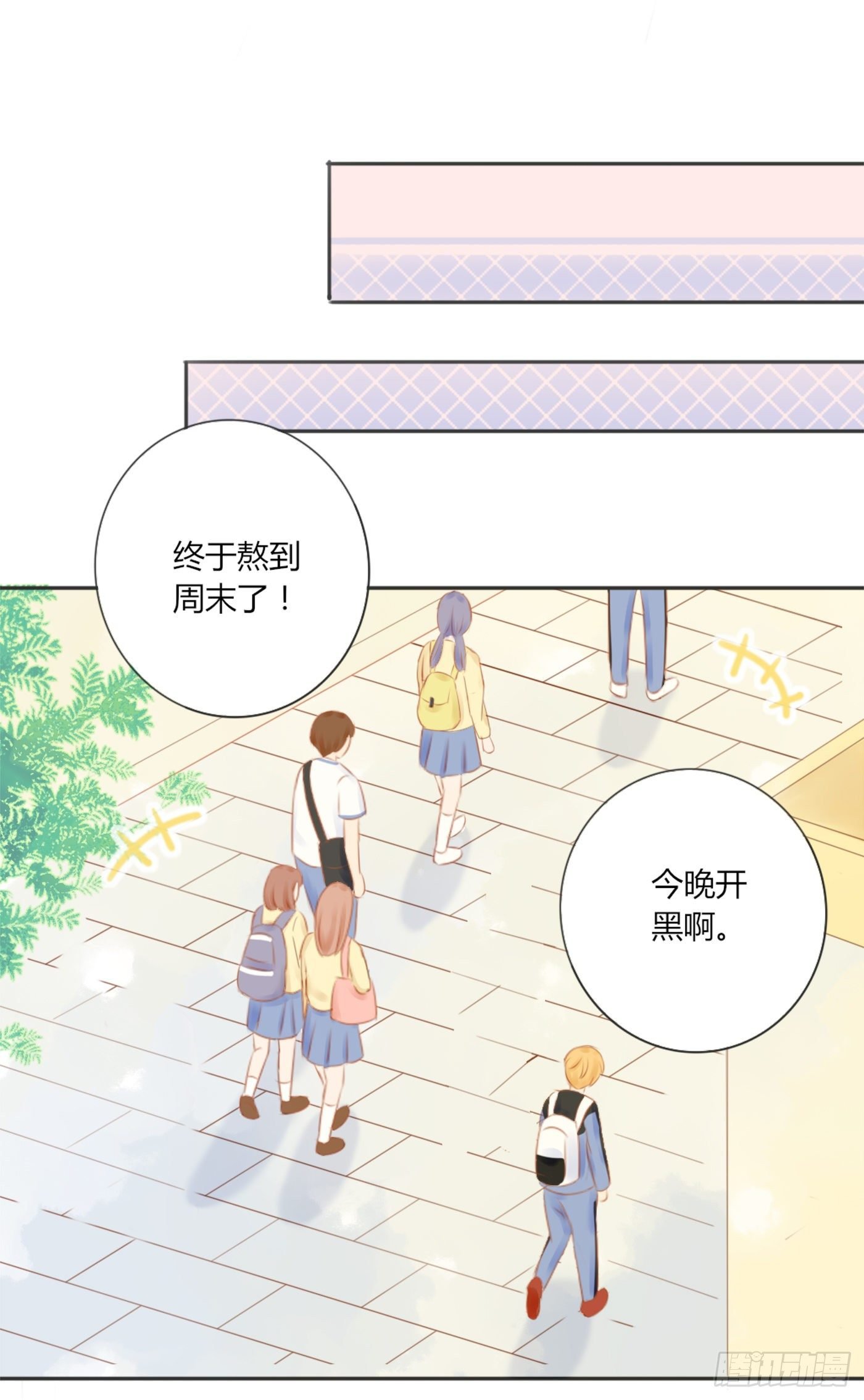 色狼