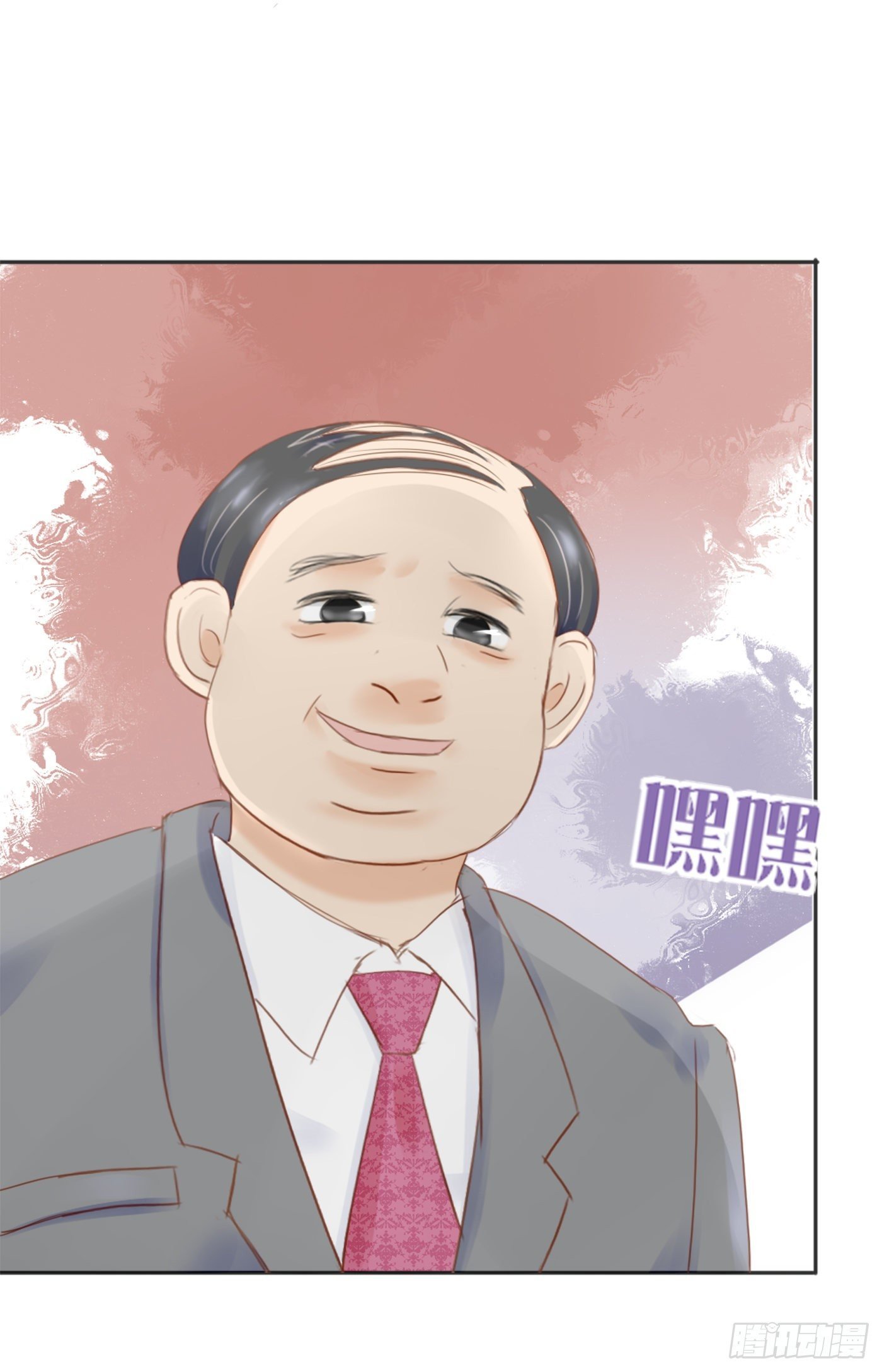色狼