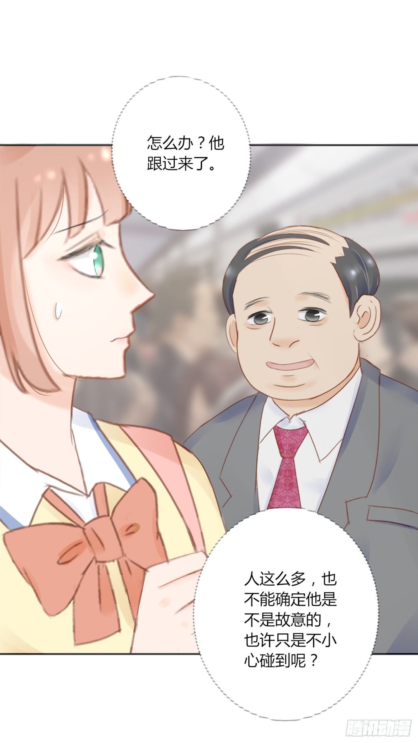 色狼