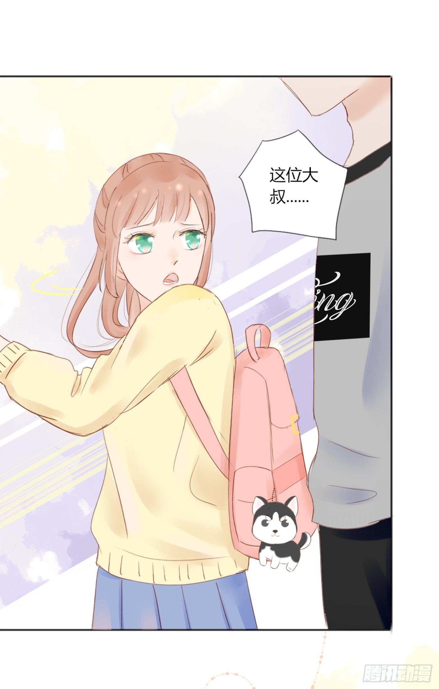 色狼