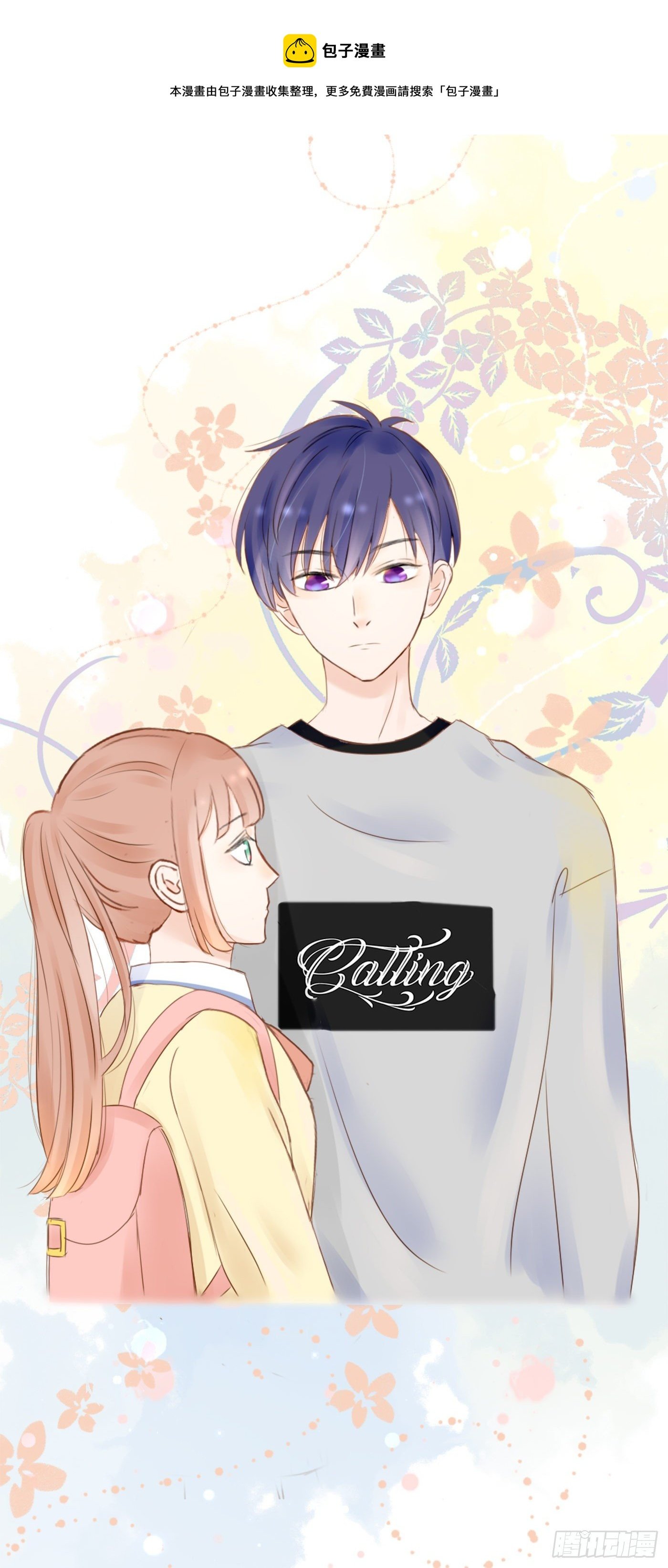 色狼