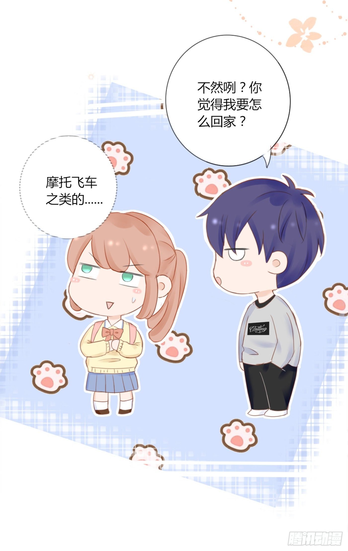 色狼