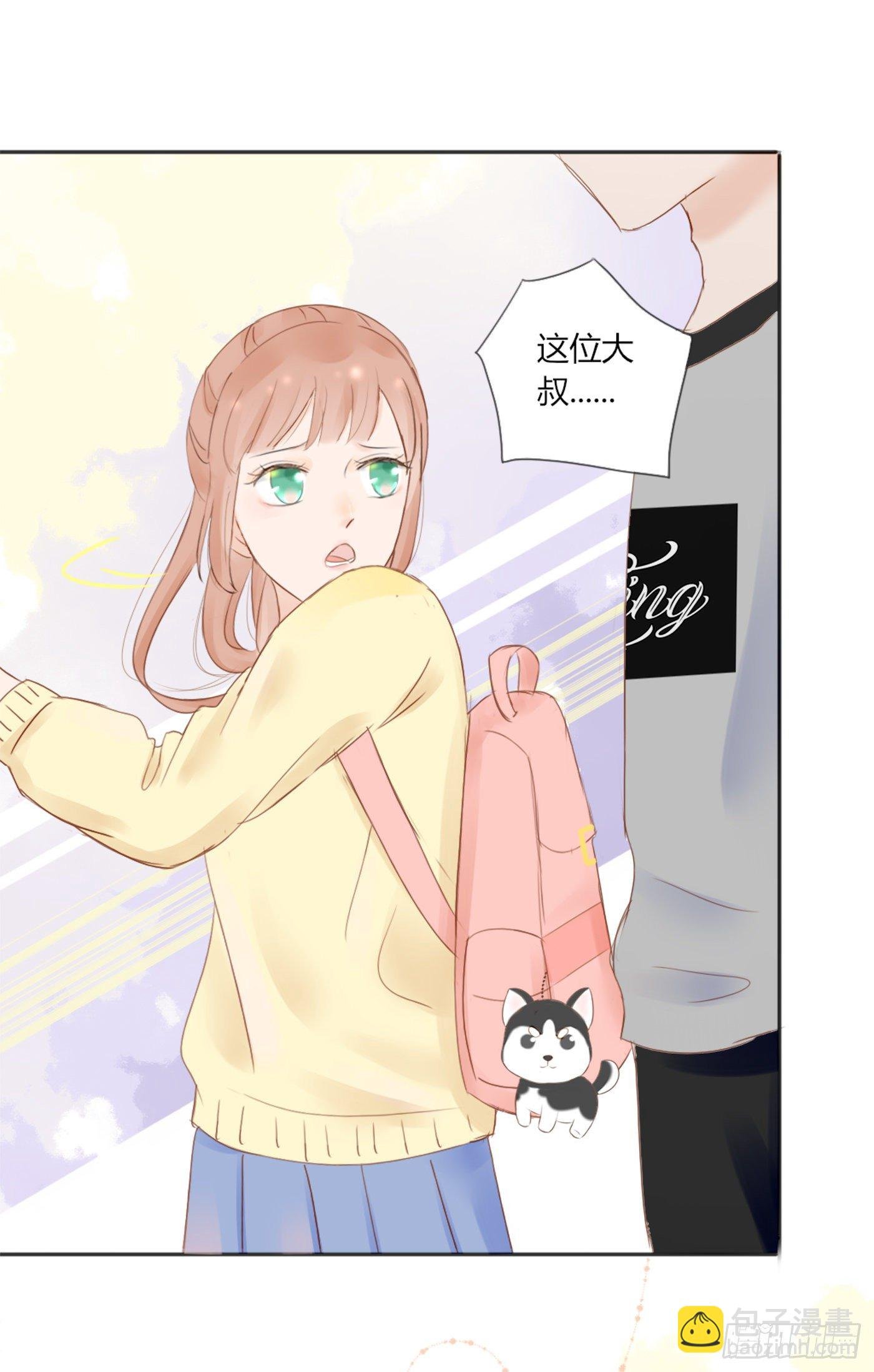 色狼（2）