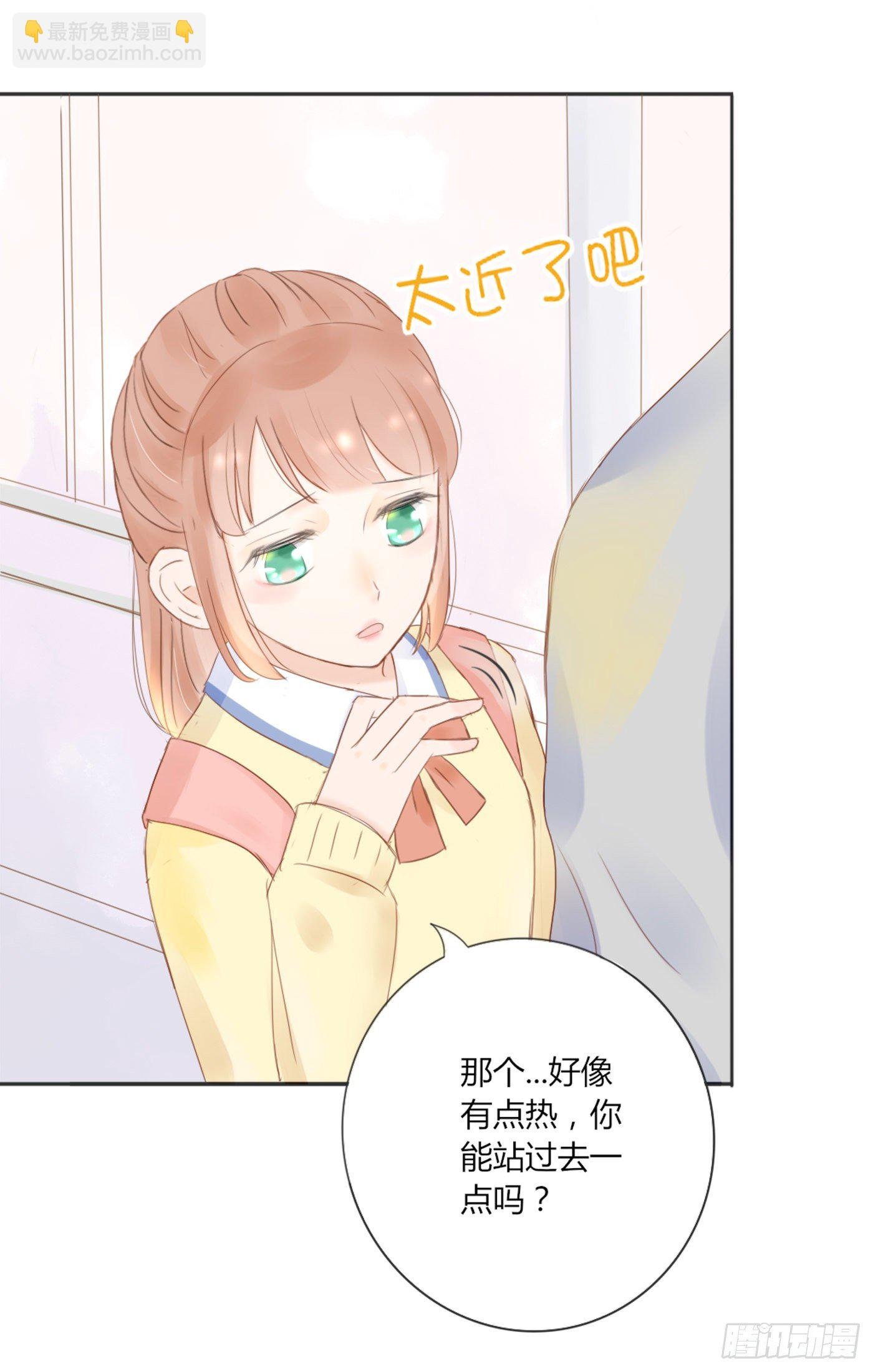 色狼（2）