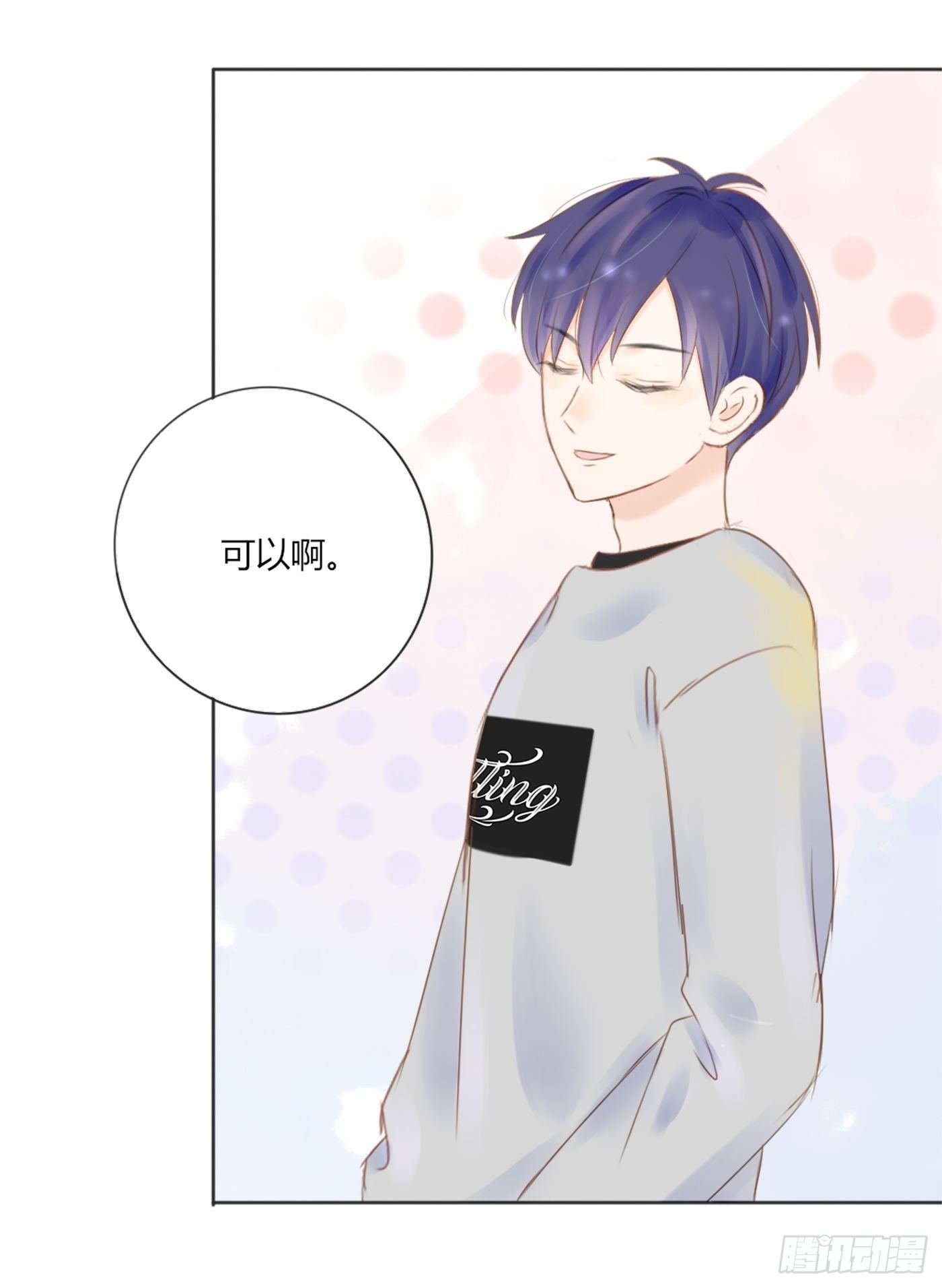 色狼（2）