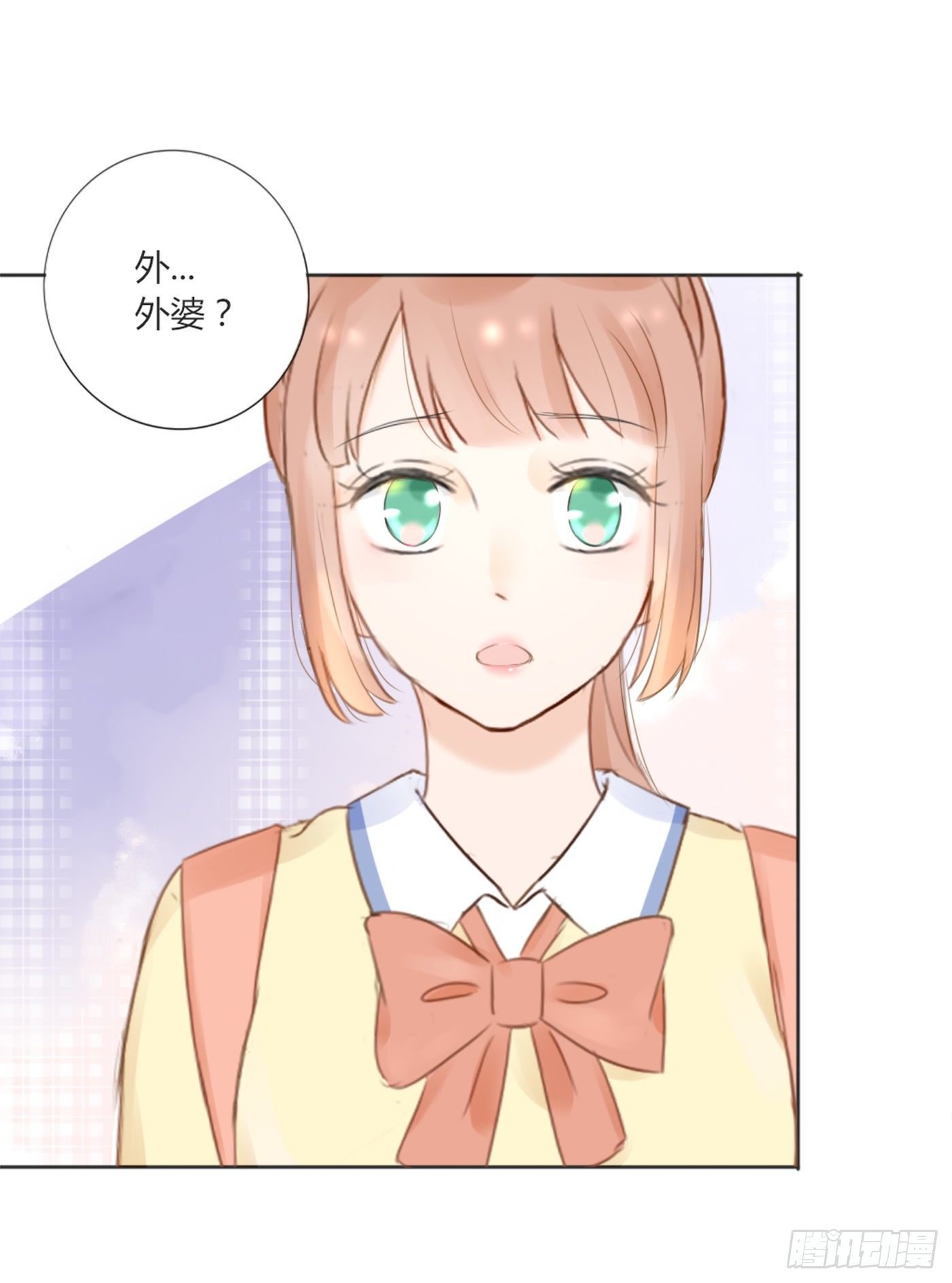 外婆