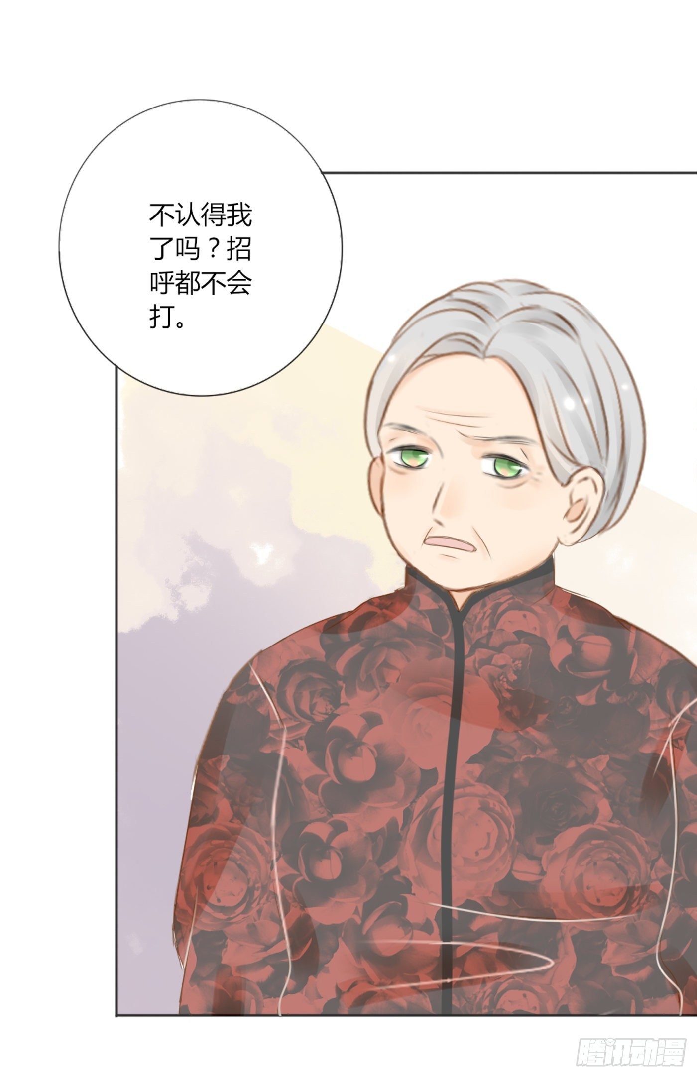 外婆