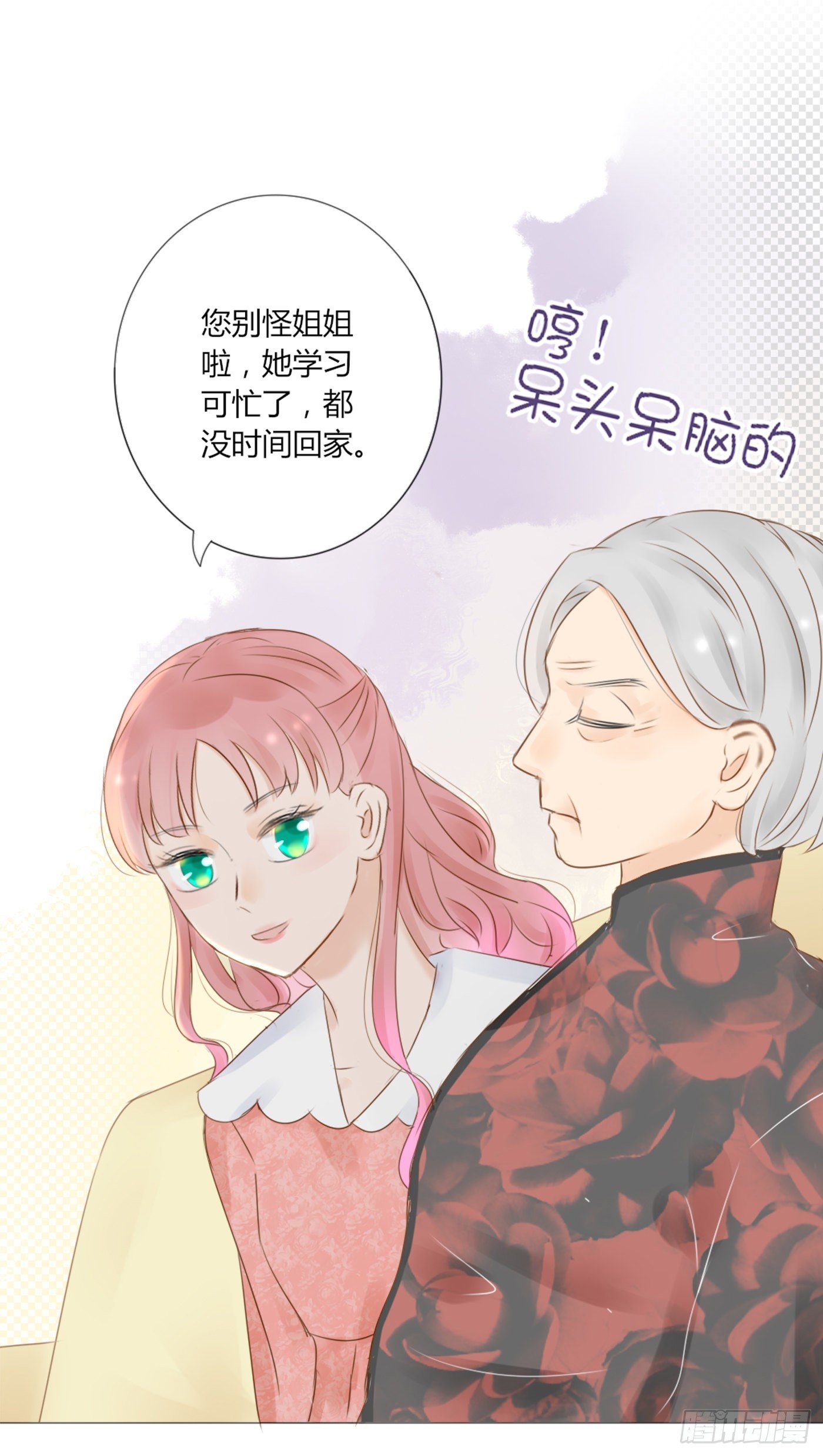 外婆