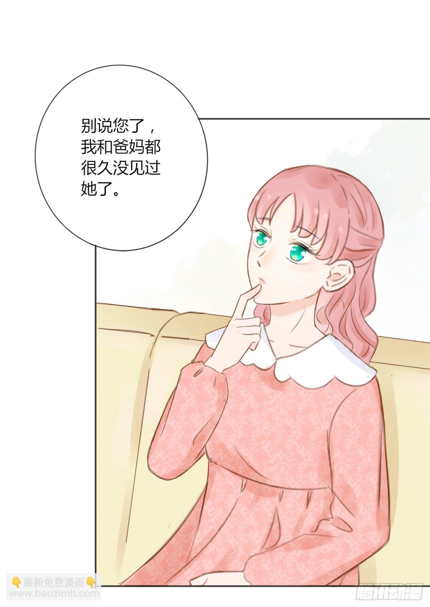 外婆