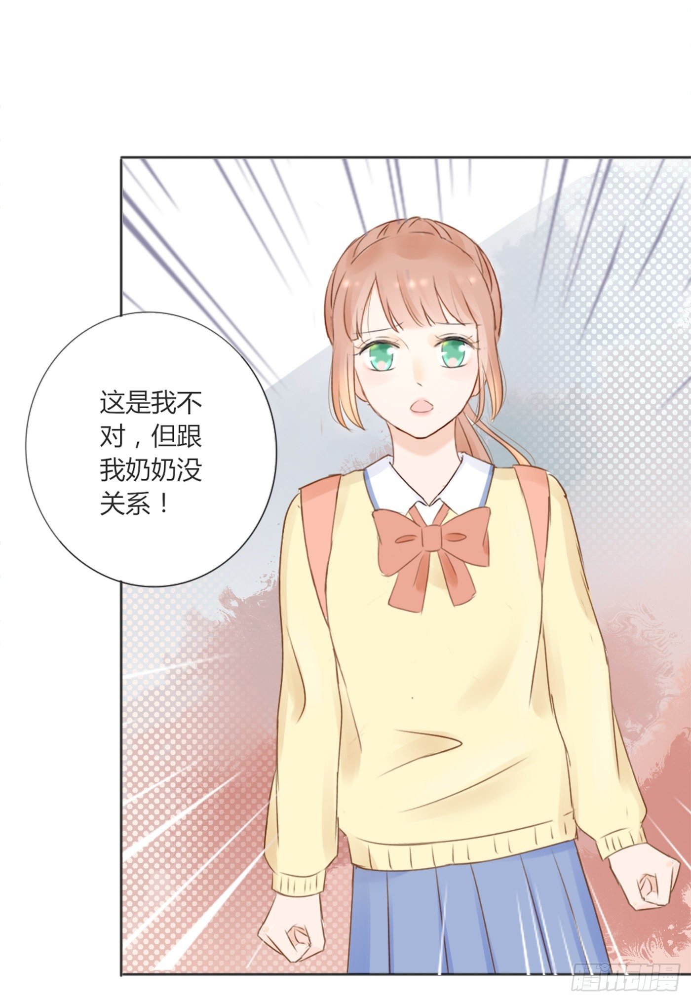 外婆
