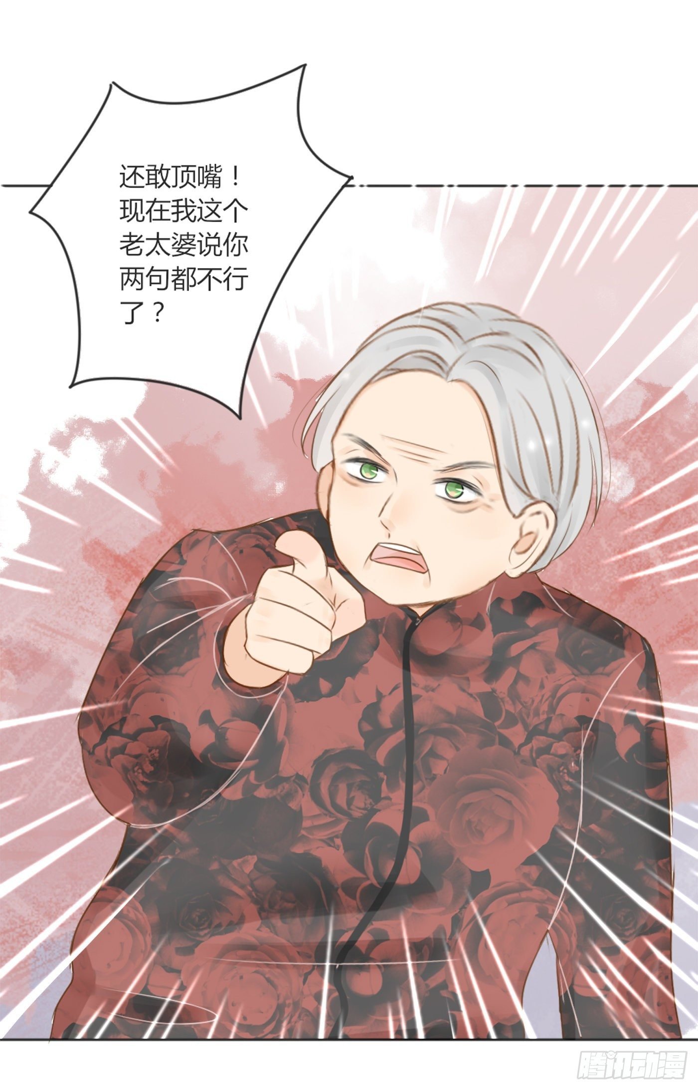 外婆