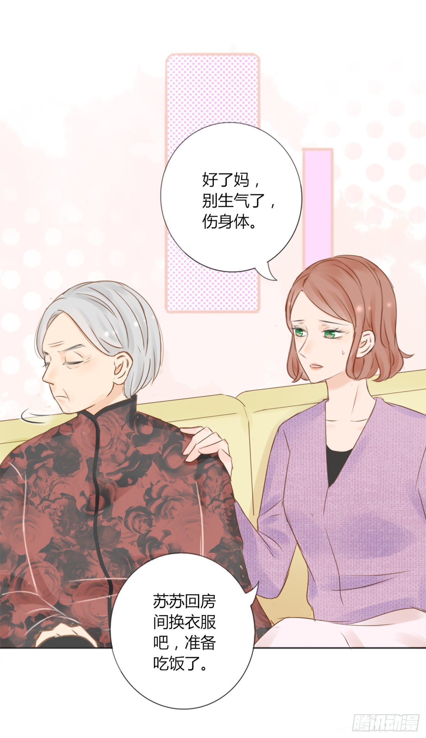 外婆