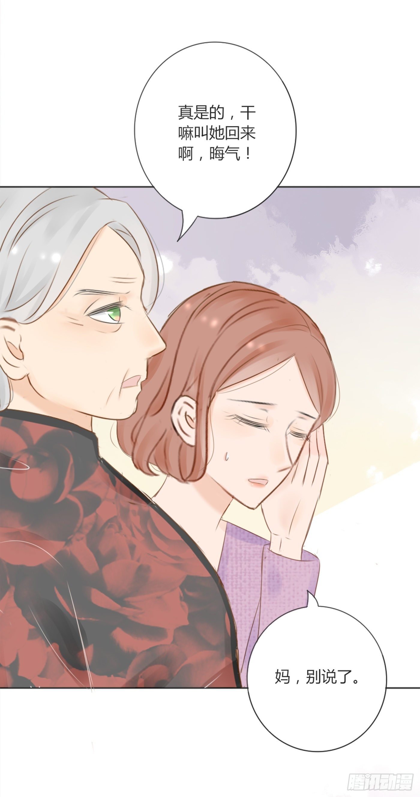 外婆