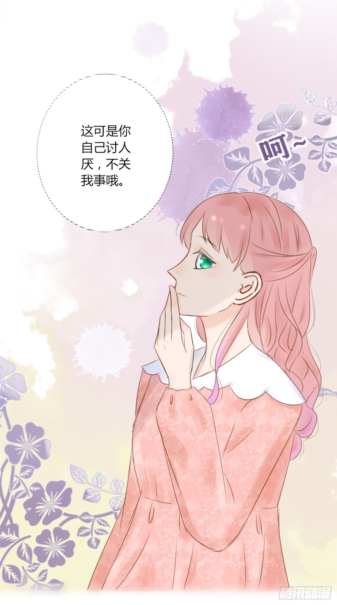 外婆