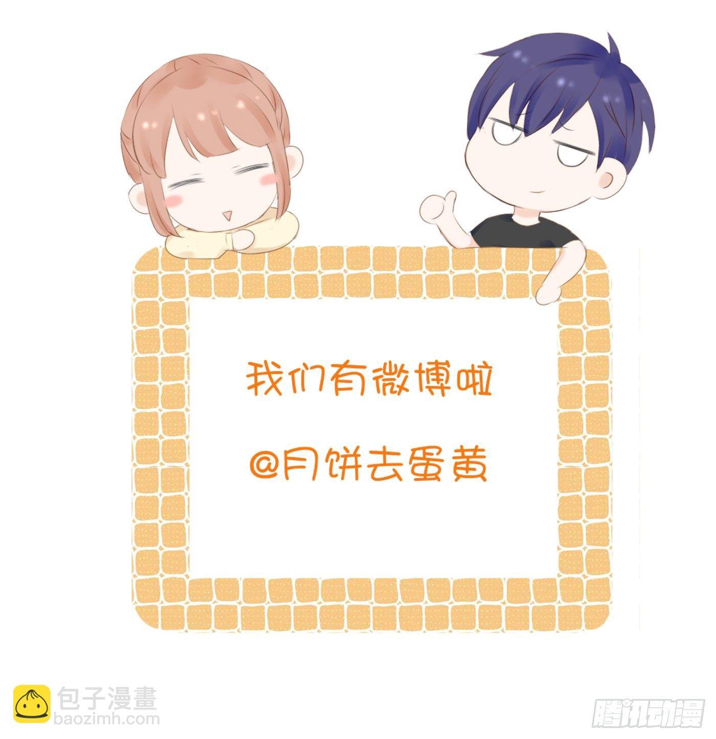 外婆