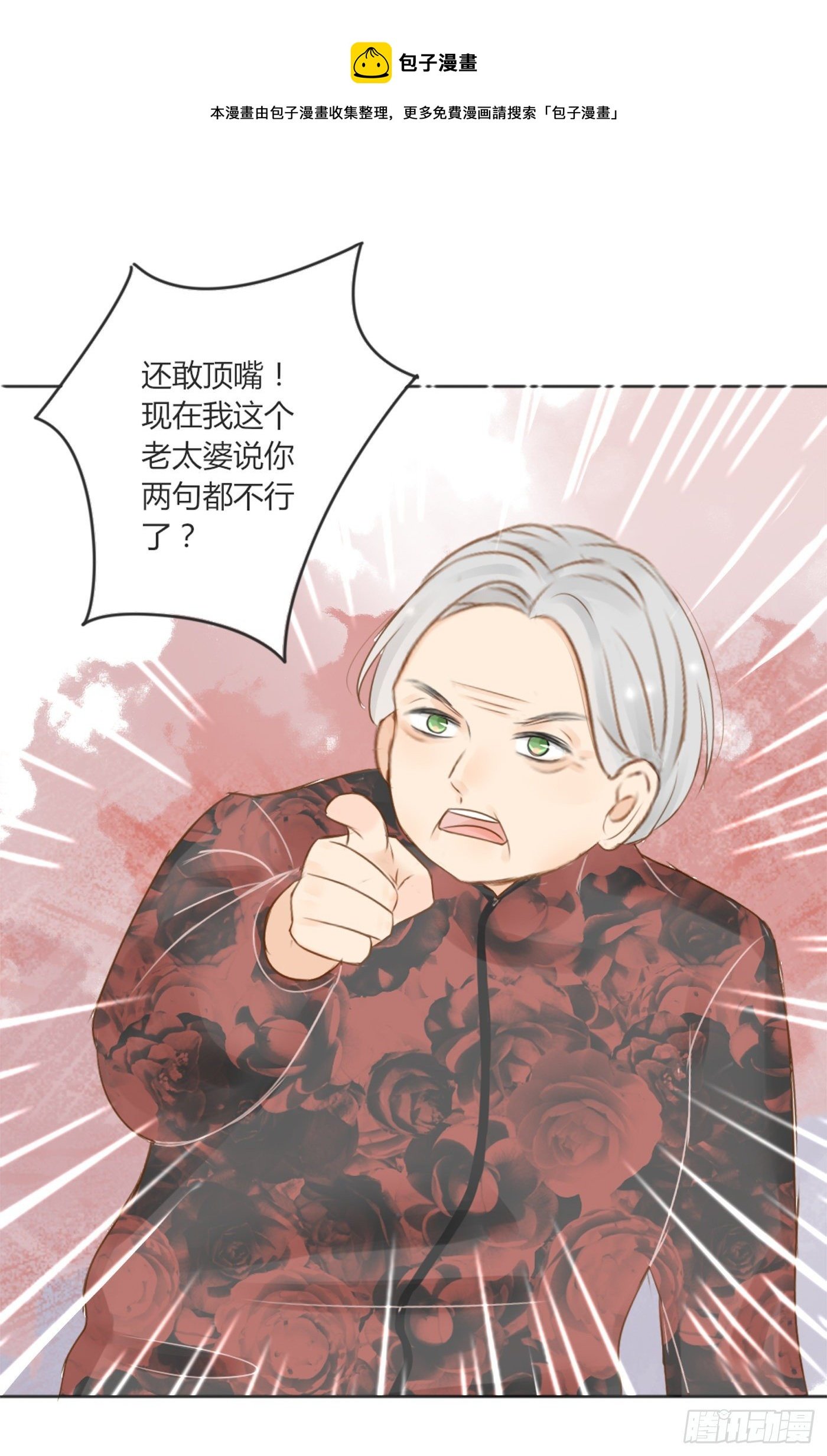 养狗千日