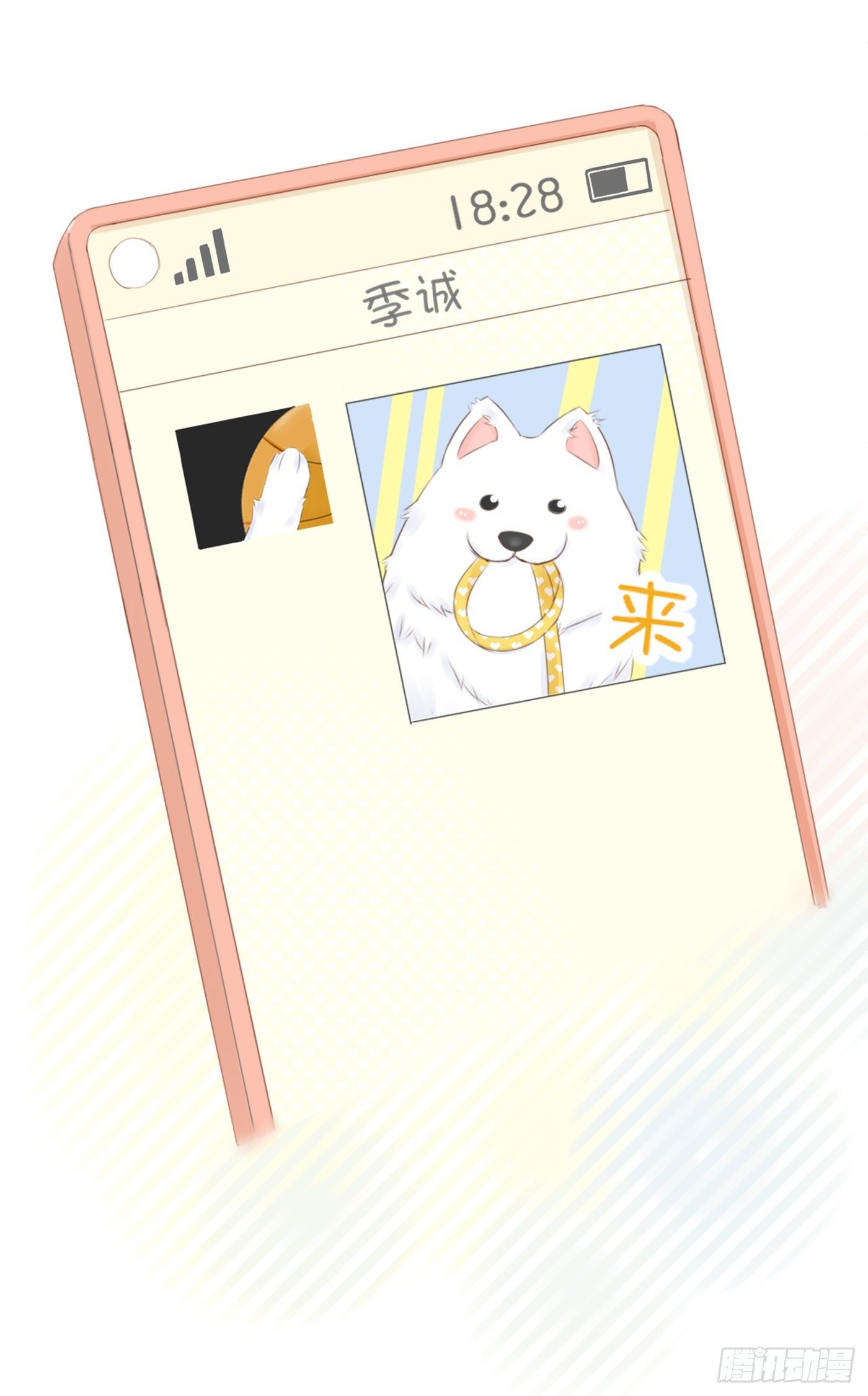 养狗千日