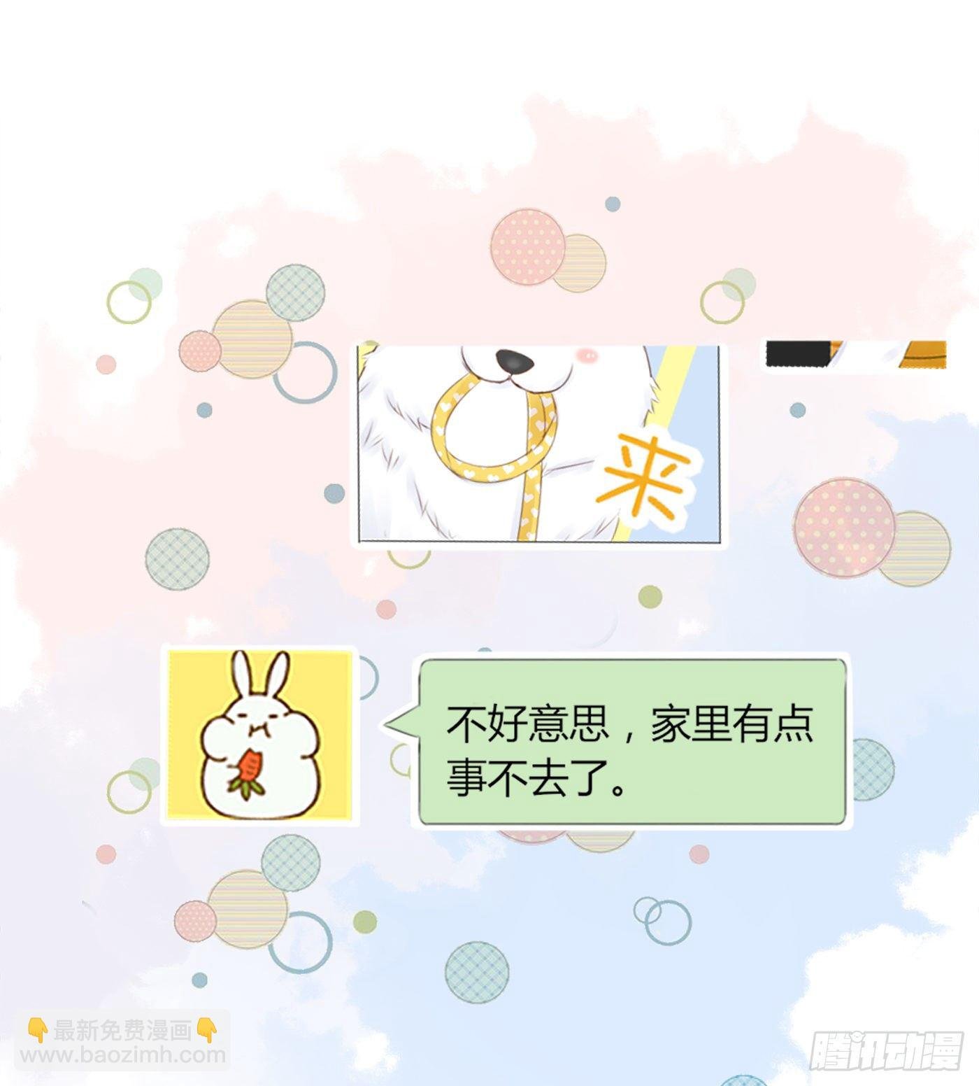 养狗千日