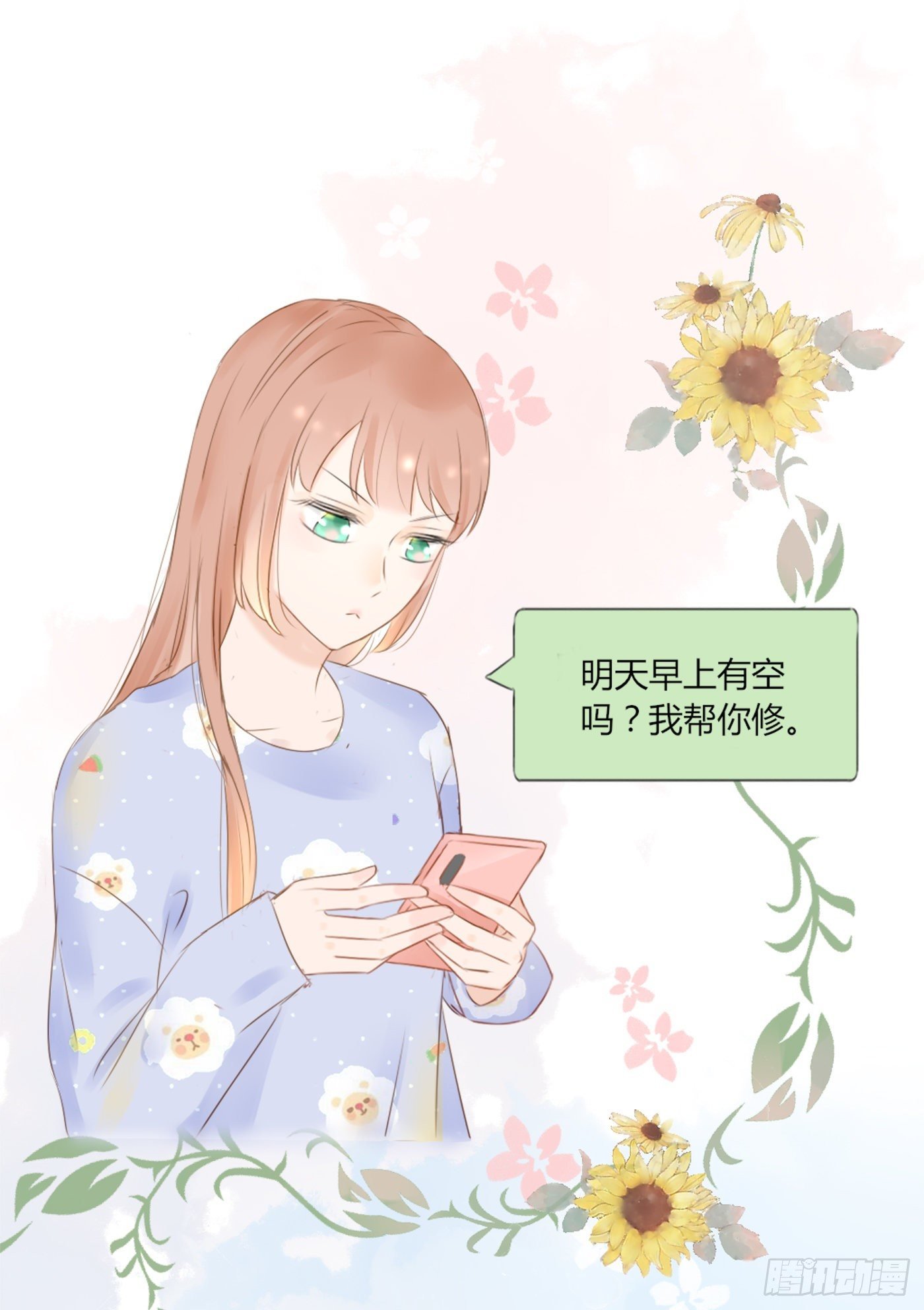 因为她长得像你
