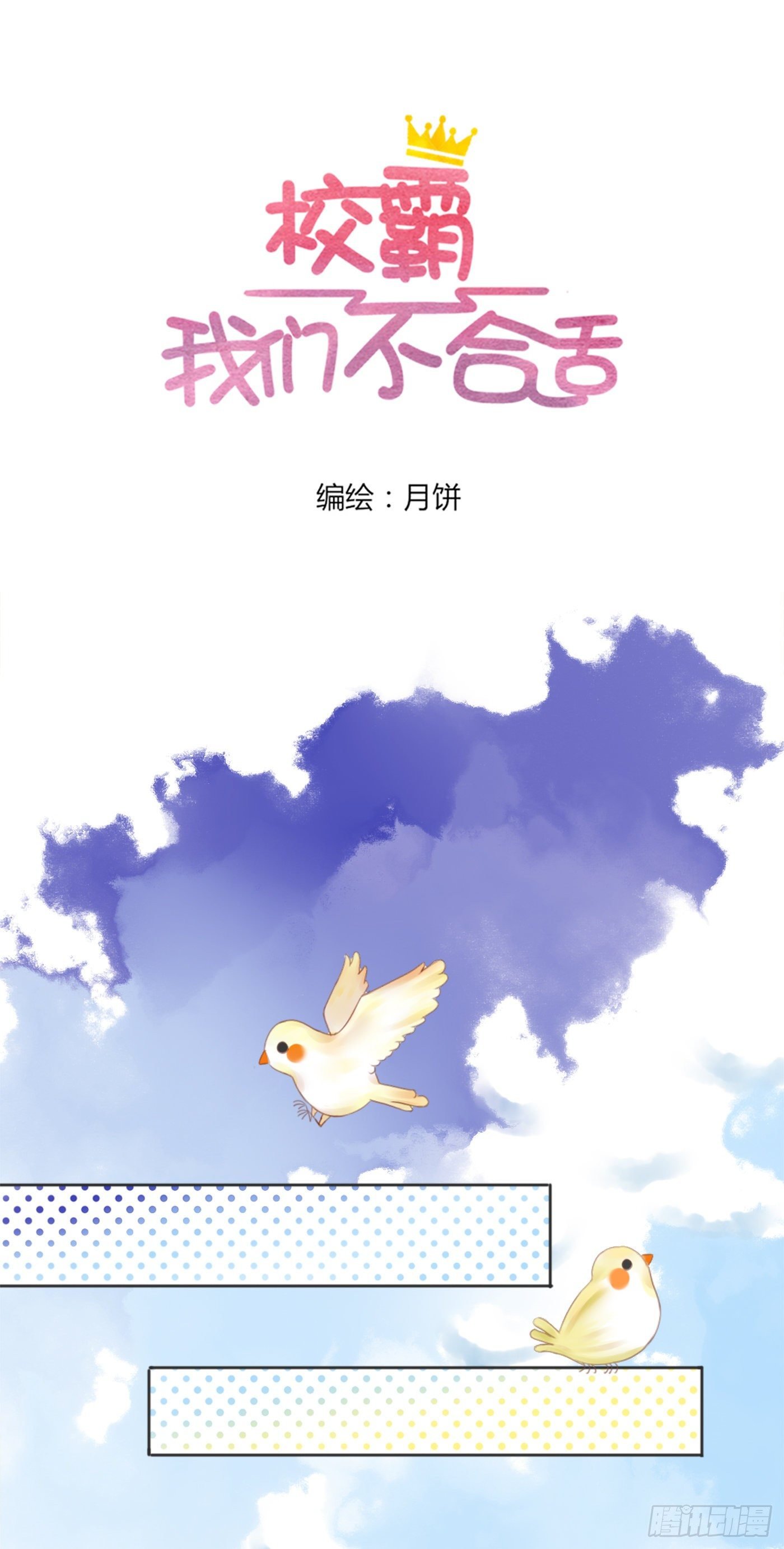 因为她长得像你