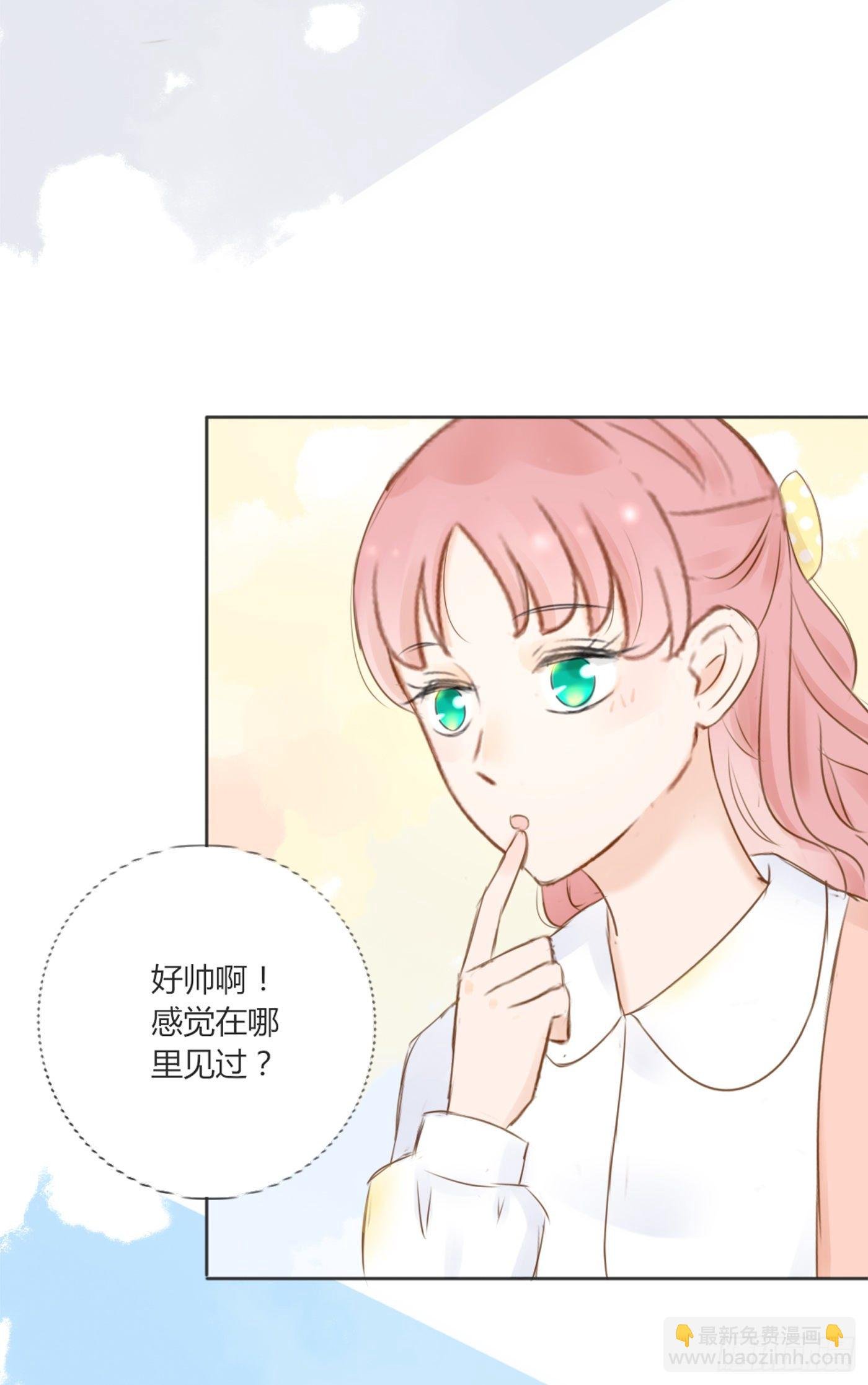 因为她长得像你