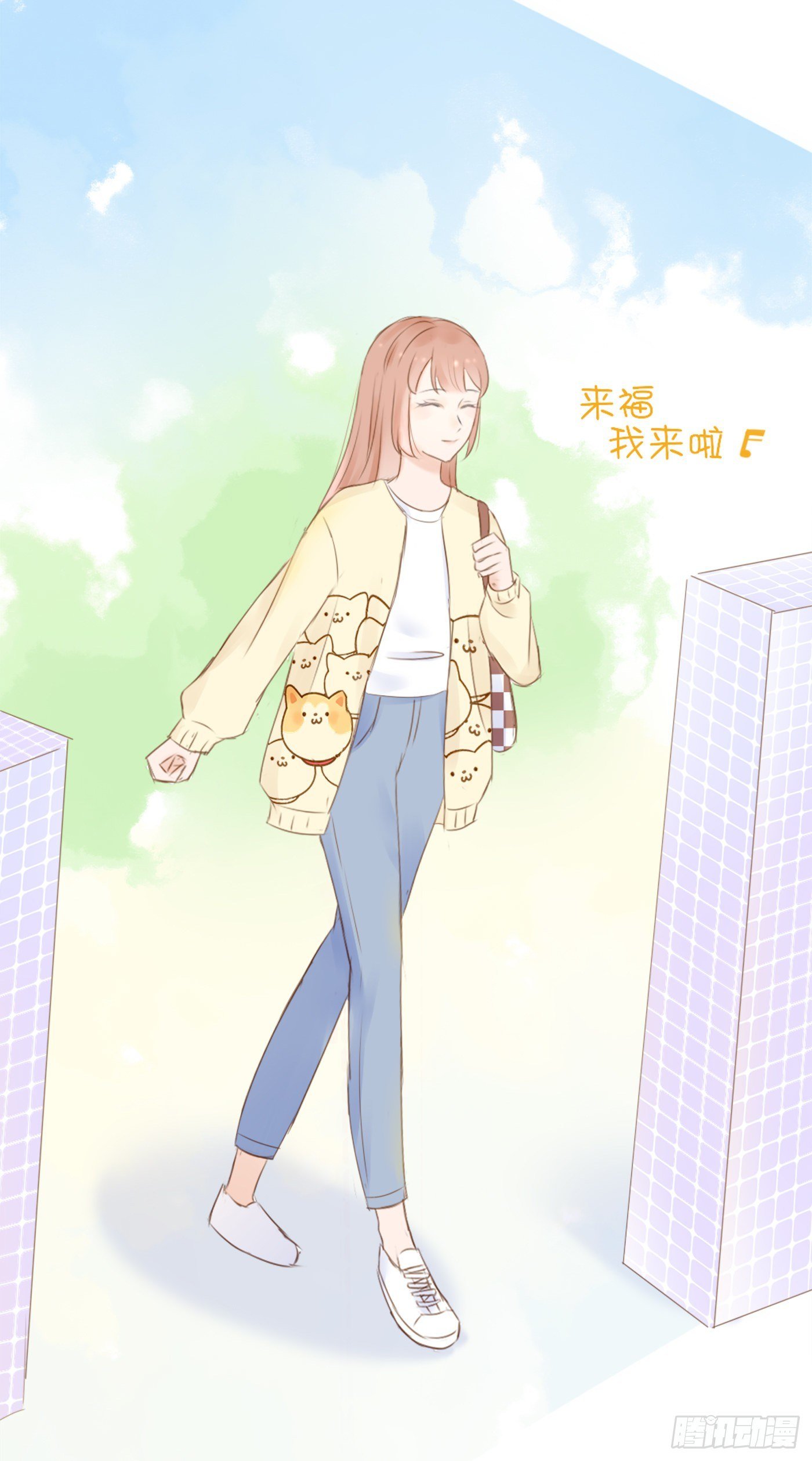因为她长得像你