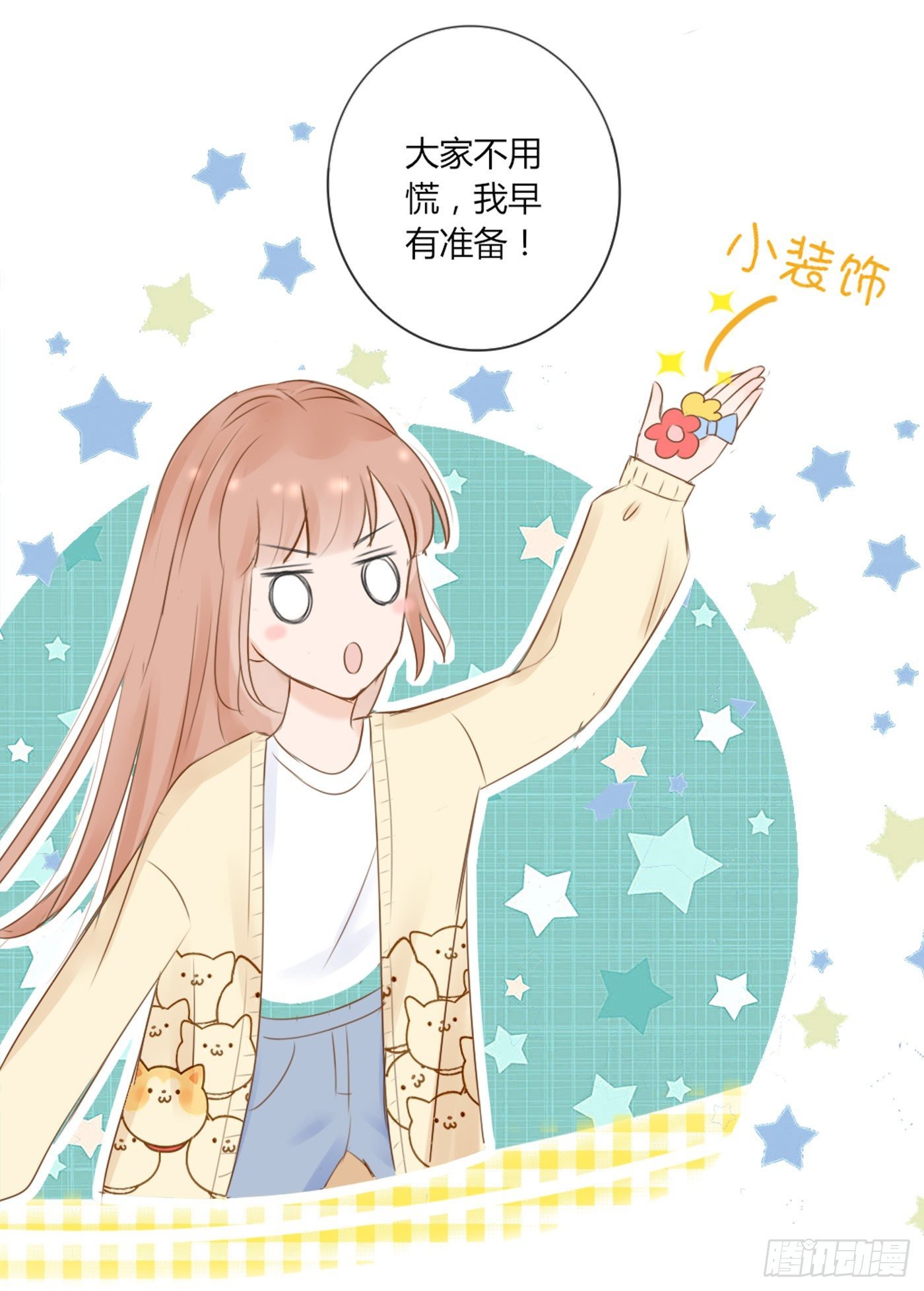 因为她长得像你