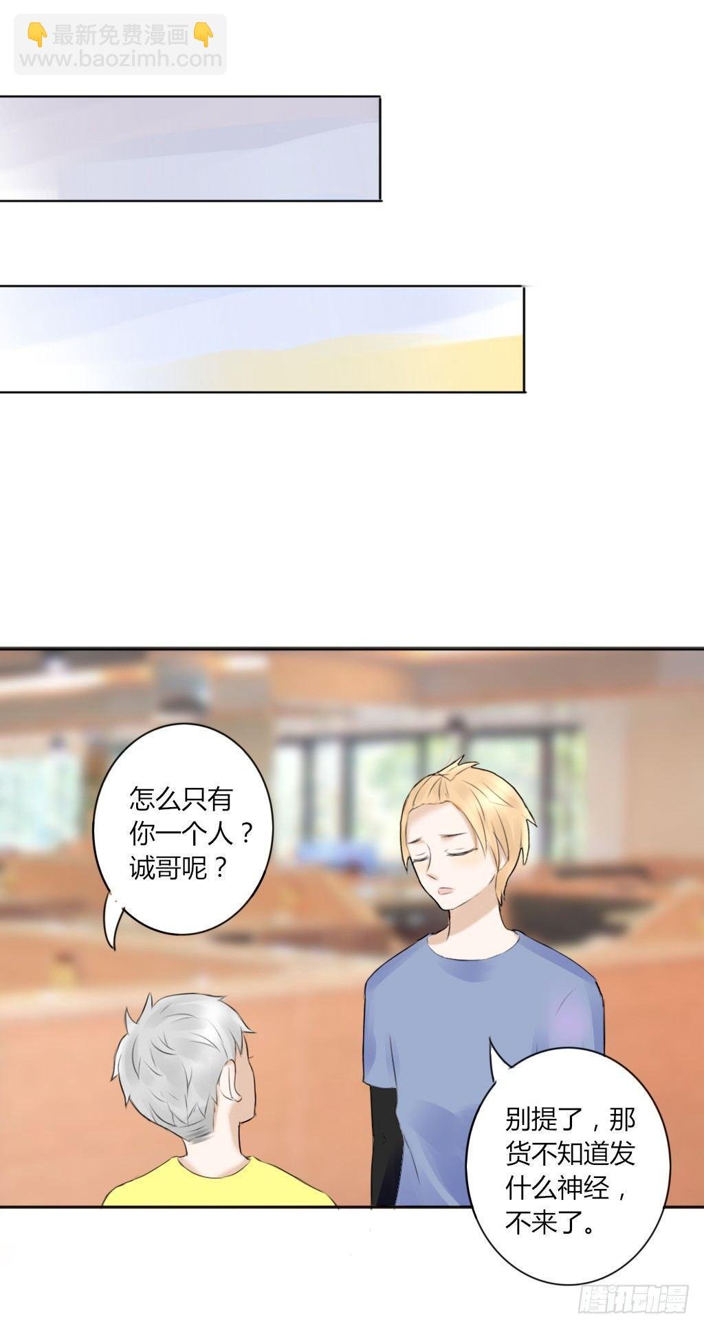 大佬的关怀（1）