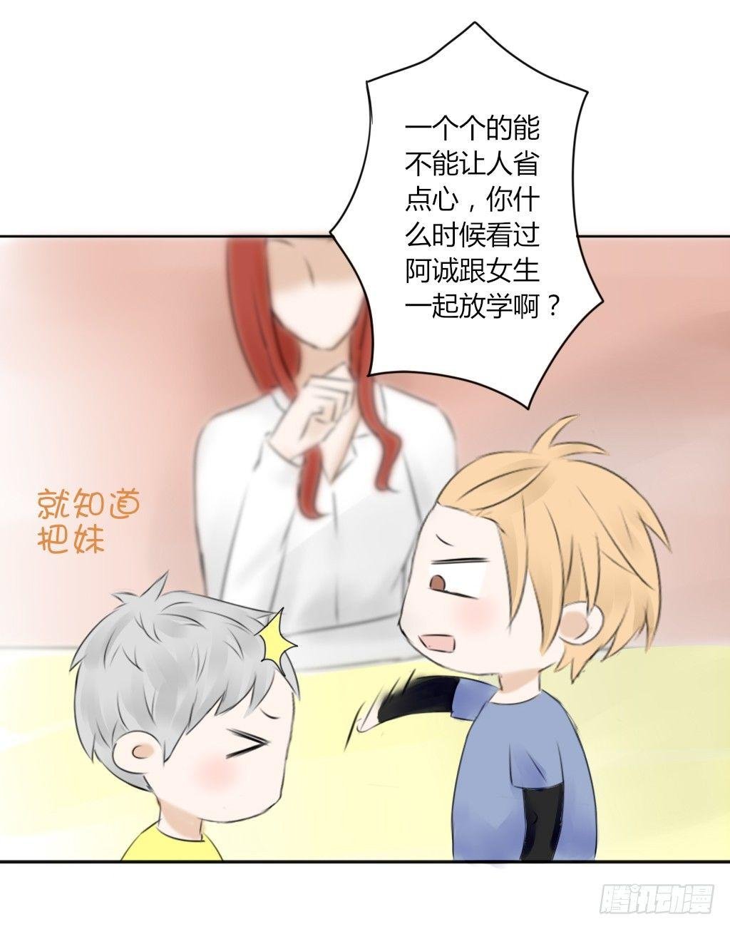 大佬的关怀（1）