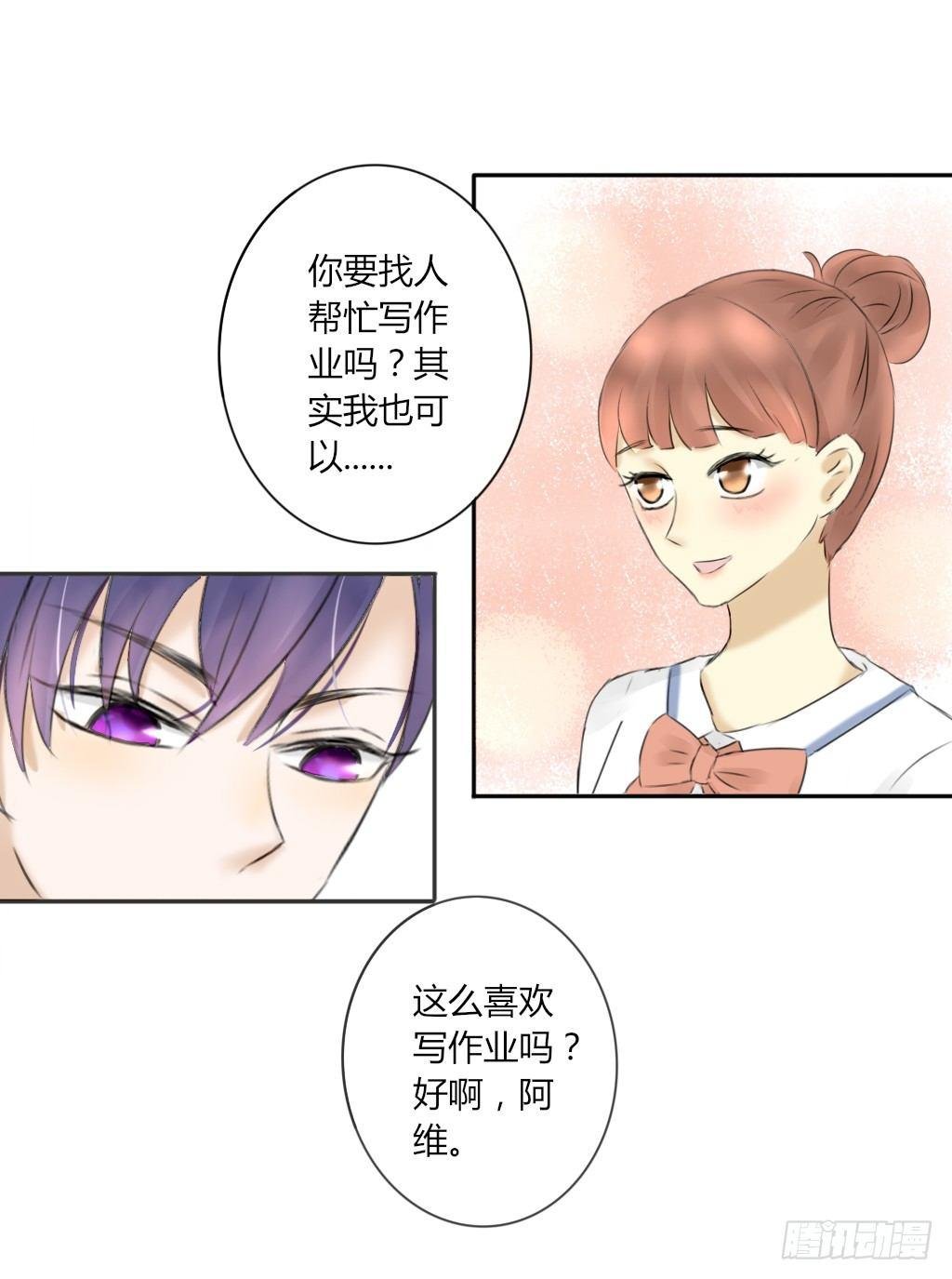 大佬的关怀（2）