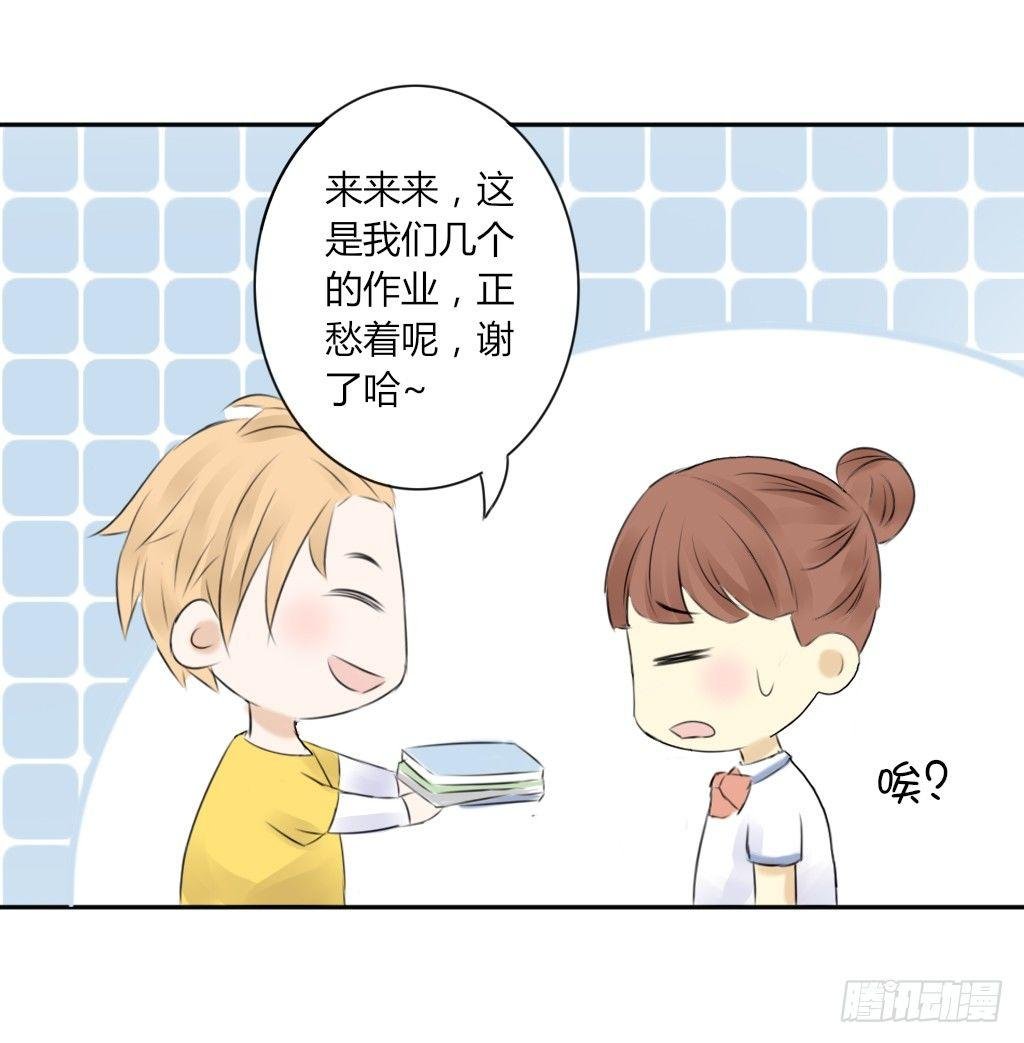 大佬的关怀（2）