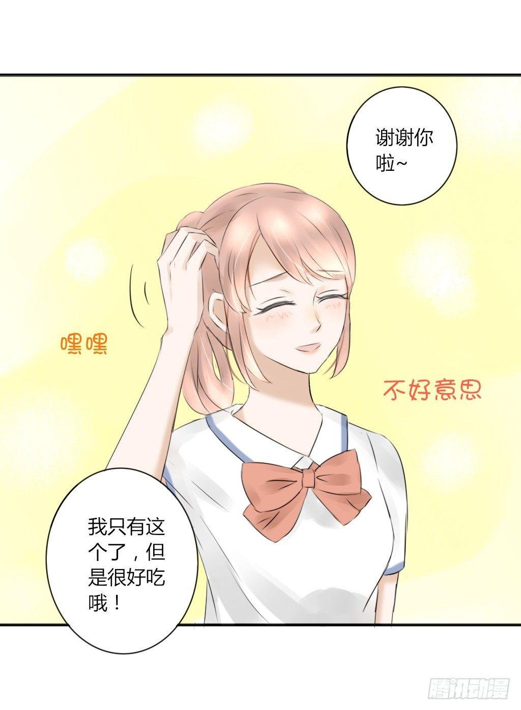 大佬的关怀（3）