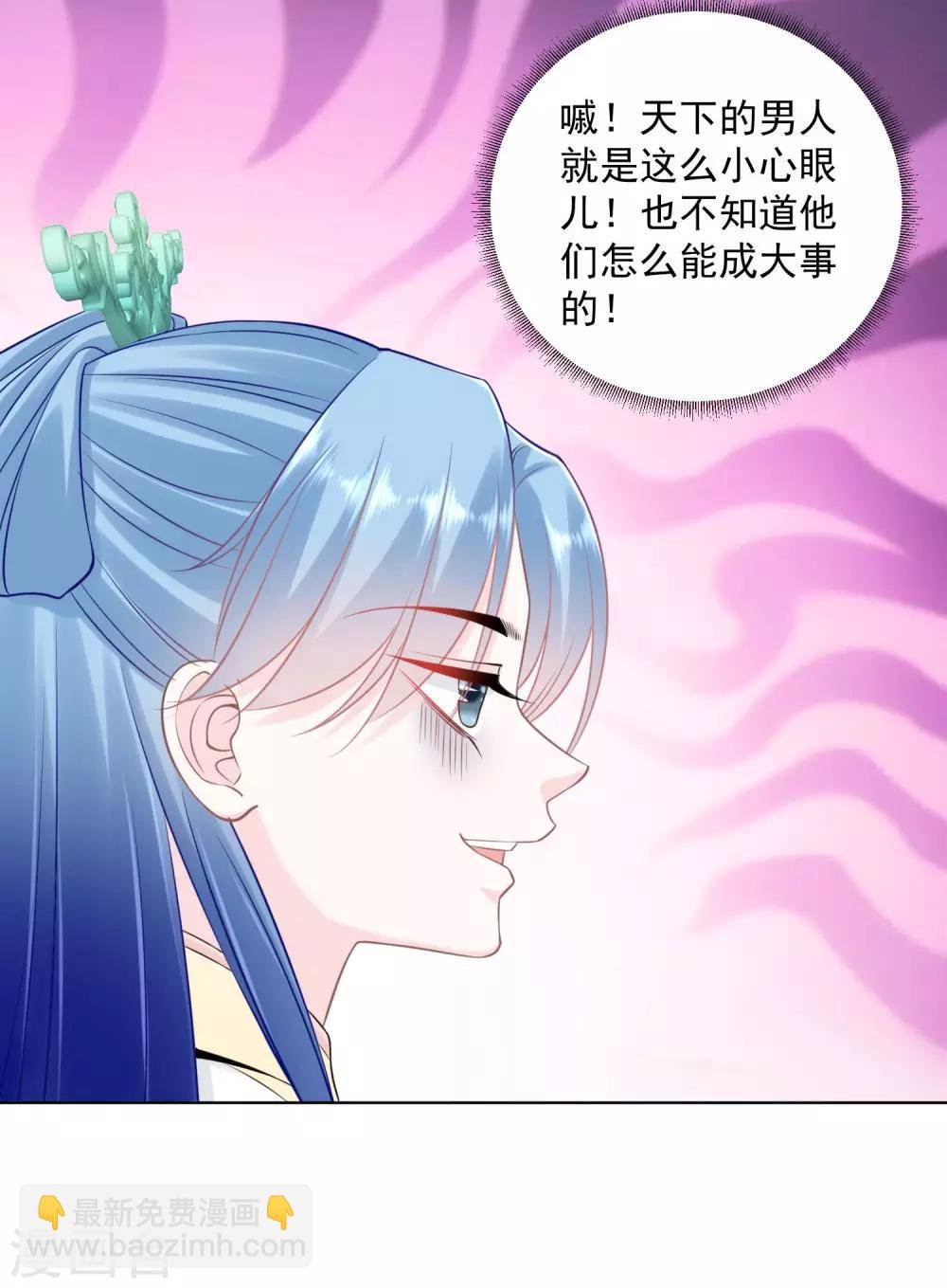 第97话 放在首位