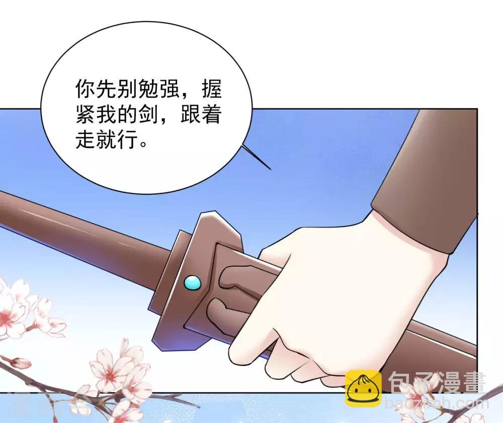 第97话 放在首位