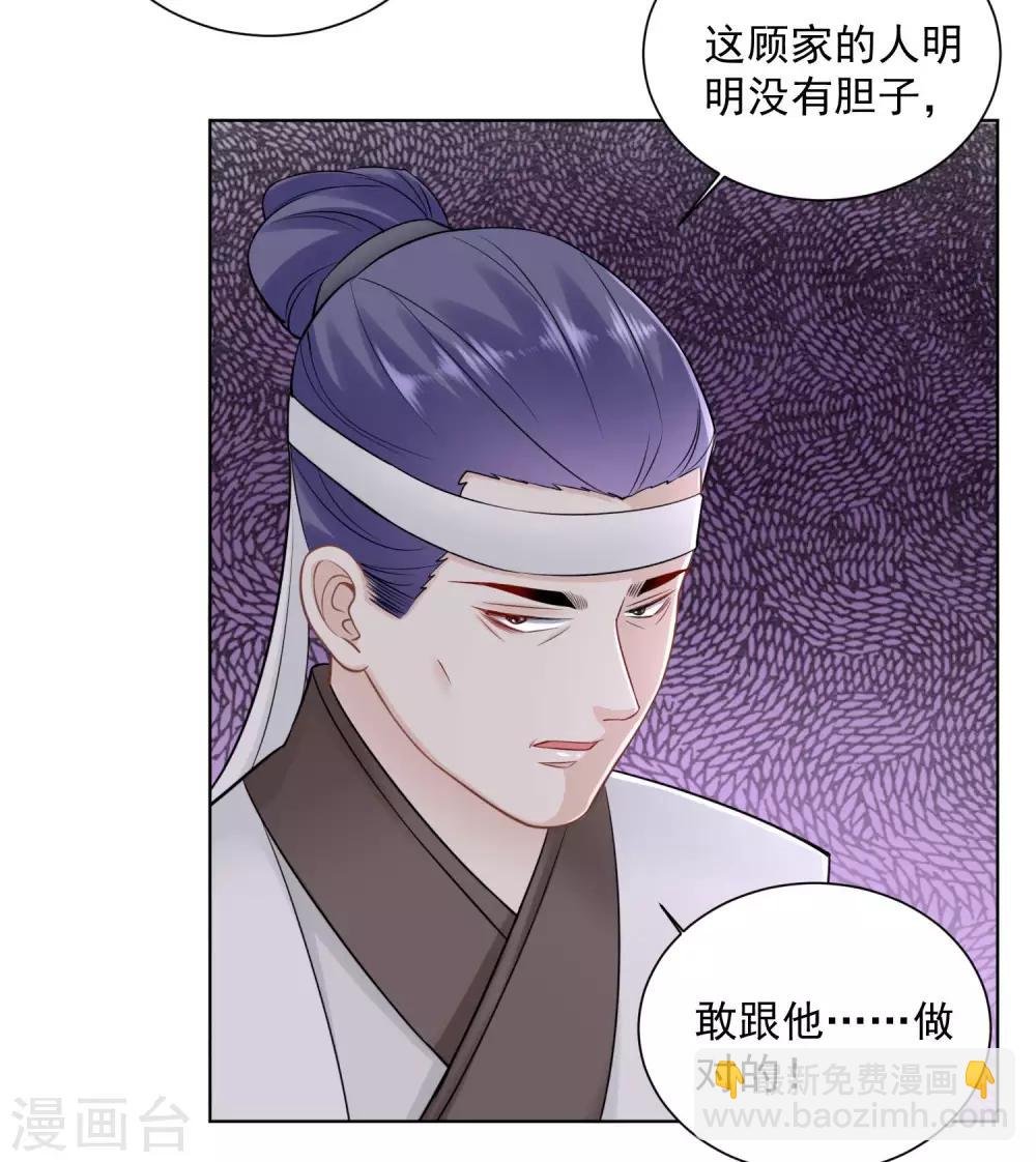 第97话 放在首位