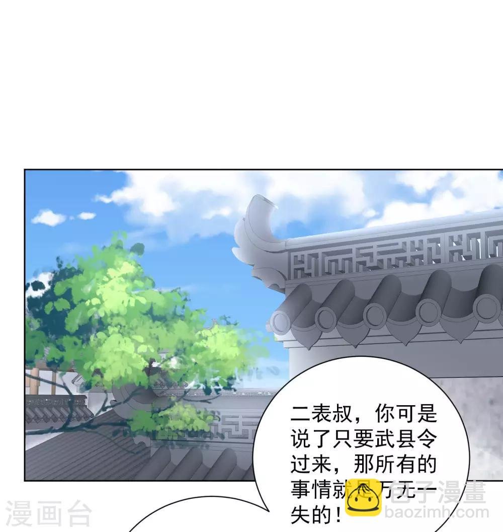 第97话 放在首位