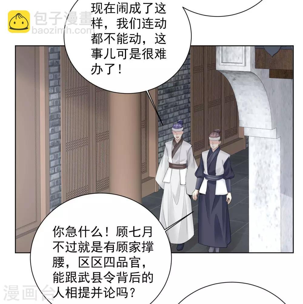 第97话 放在首位