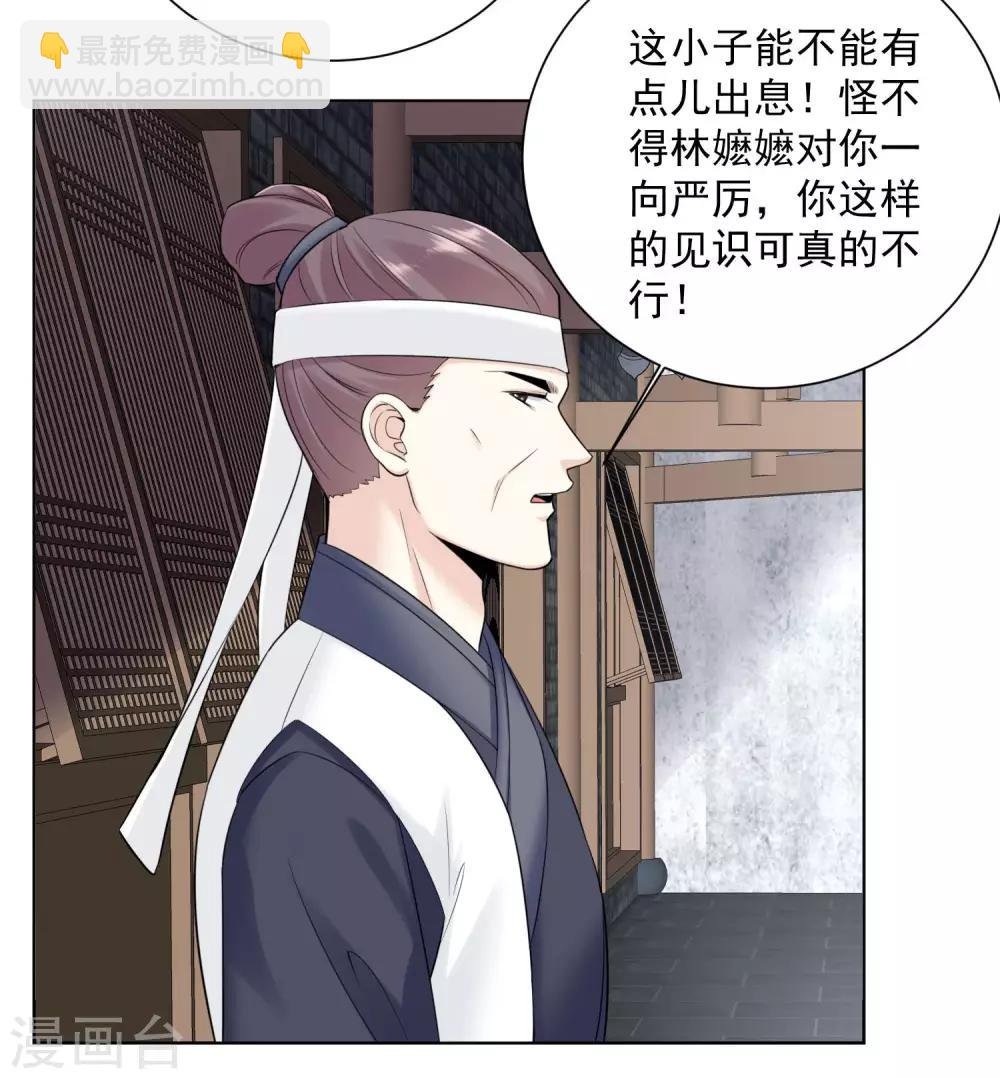 第97话 放在首位