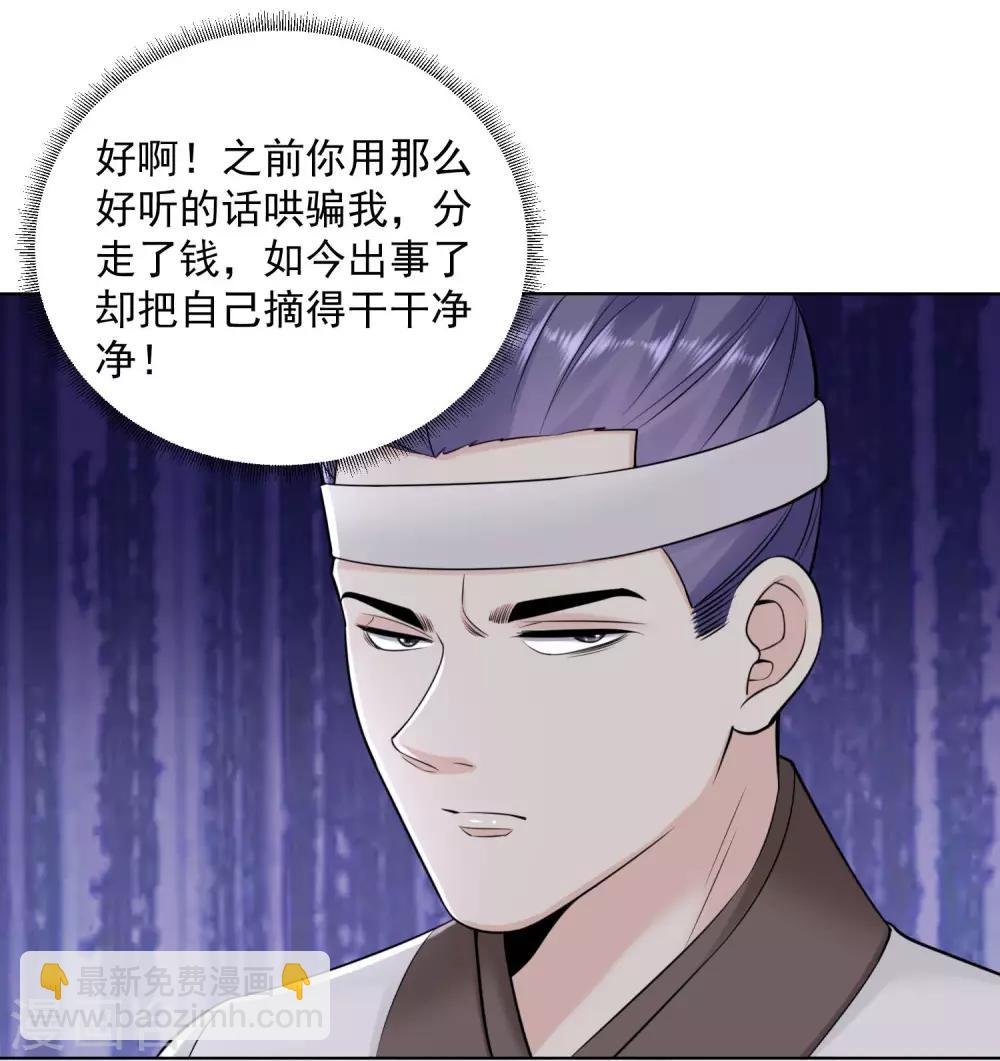 第97话 放在首位