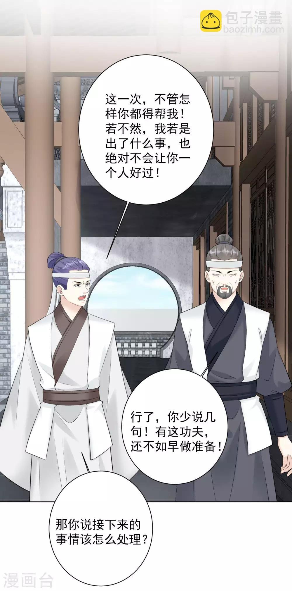 第97话 放在首位