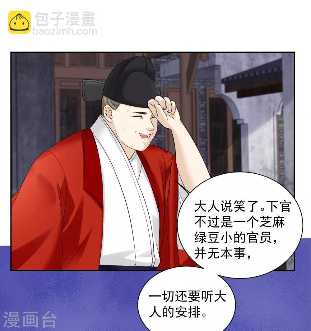 第99话 错漏百出