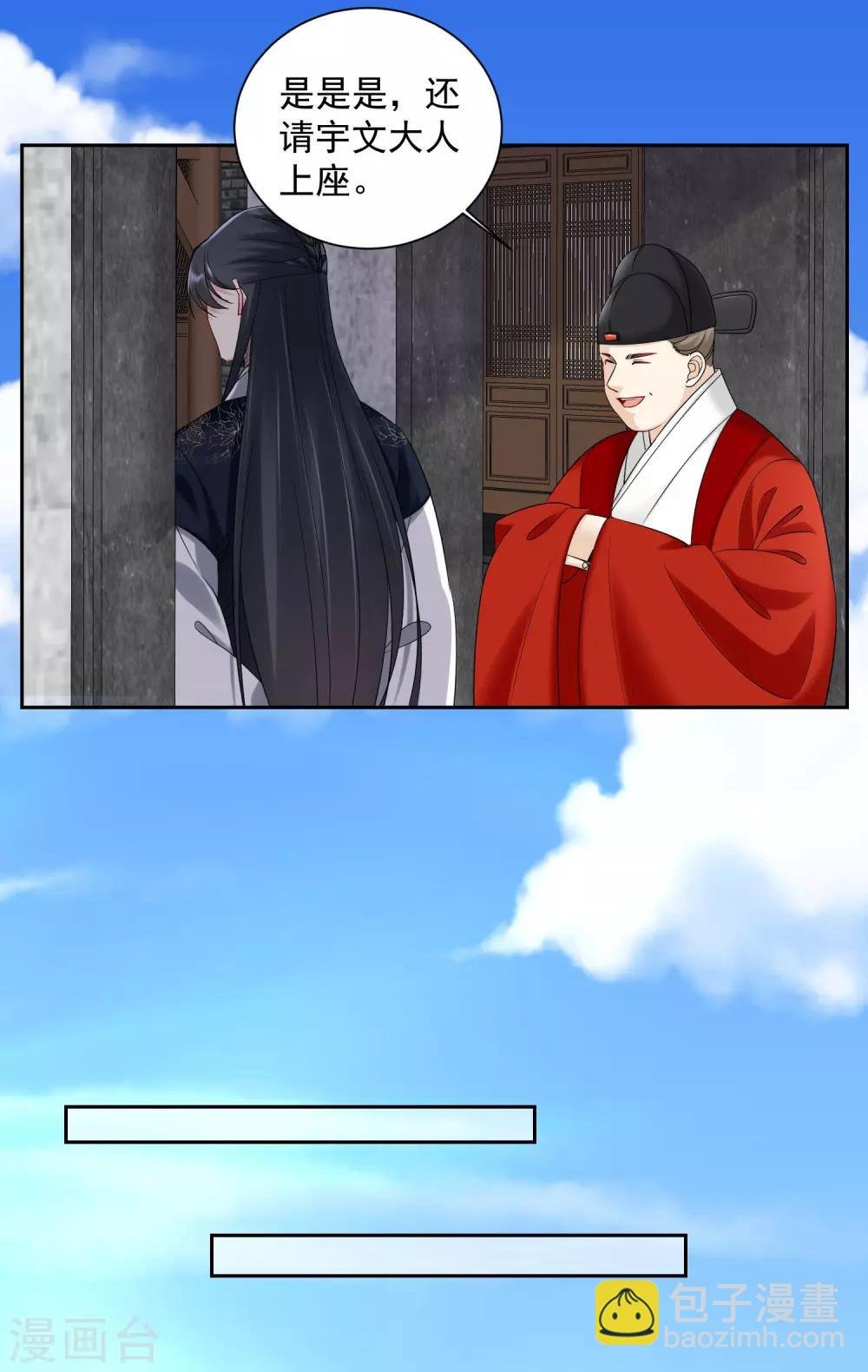 第99话 错漏百出