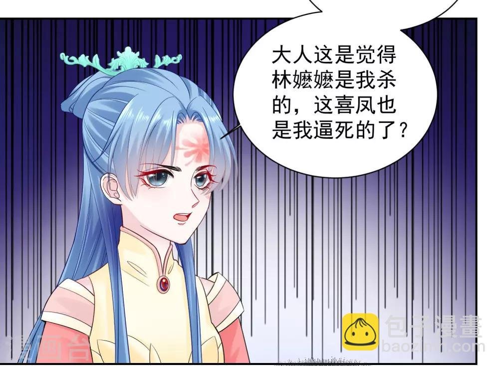 第99话 错漏百出