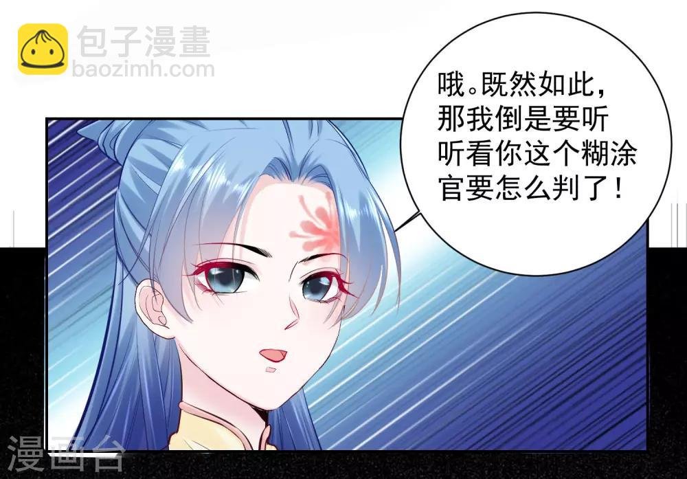 第99话 错漏百出