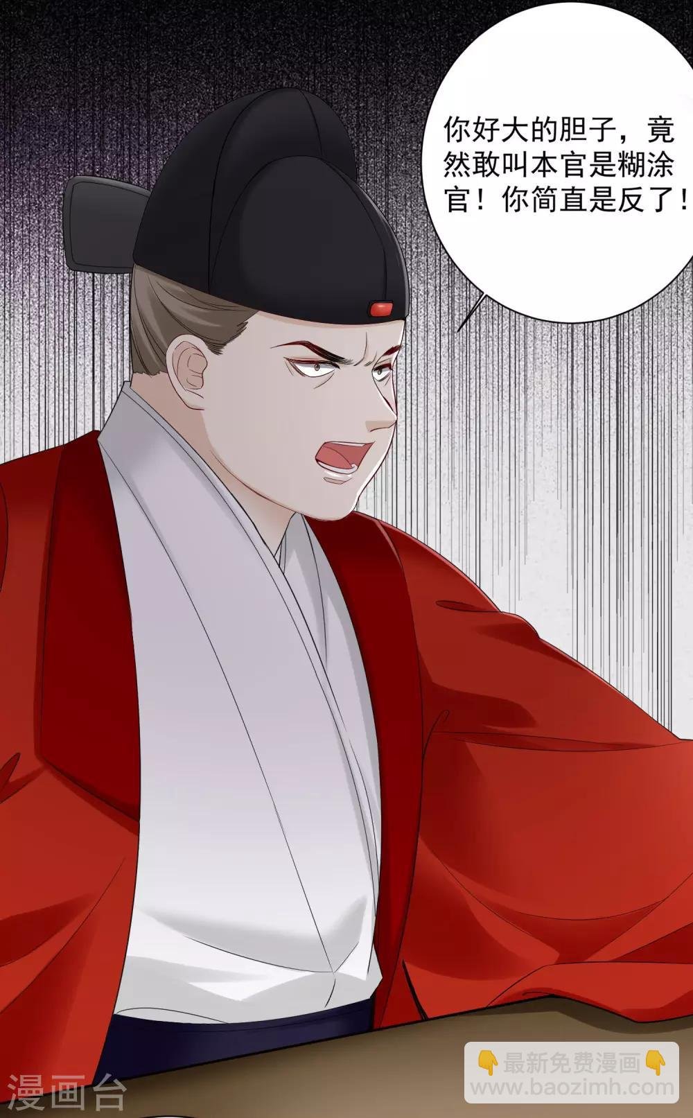 第99话 错漏百出